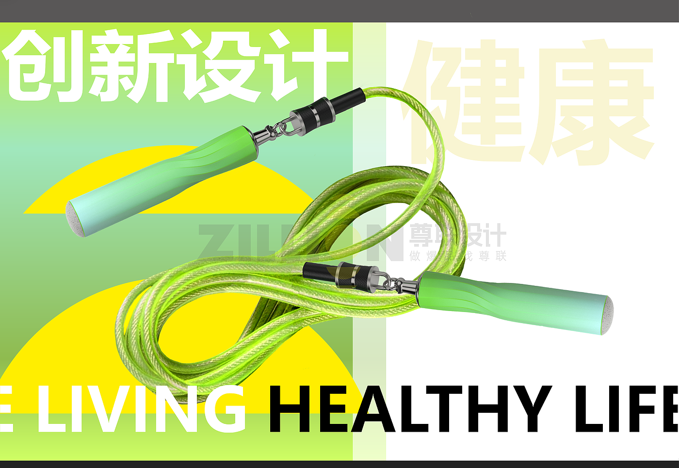 motion，Innovative design，Multi kinetic energy，2024，summer，skipping rope，Outdoor sports，healthy，