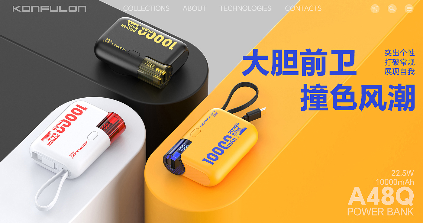 Color contrast，transparent，Punk，10000，portable battery，portable source，Own line，Portable，