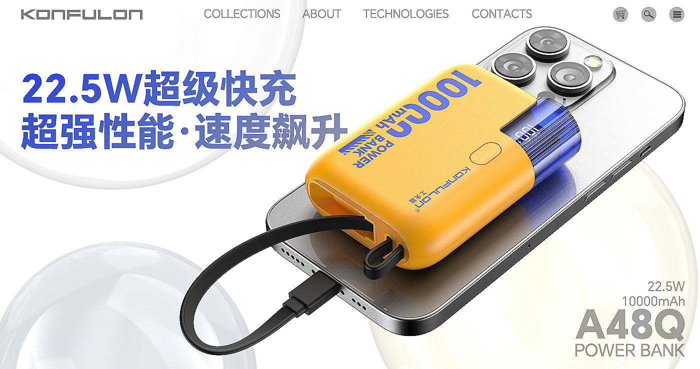 Color contrast，transparent，Punk，10000，portable battery，portable source，Own line，Portable，