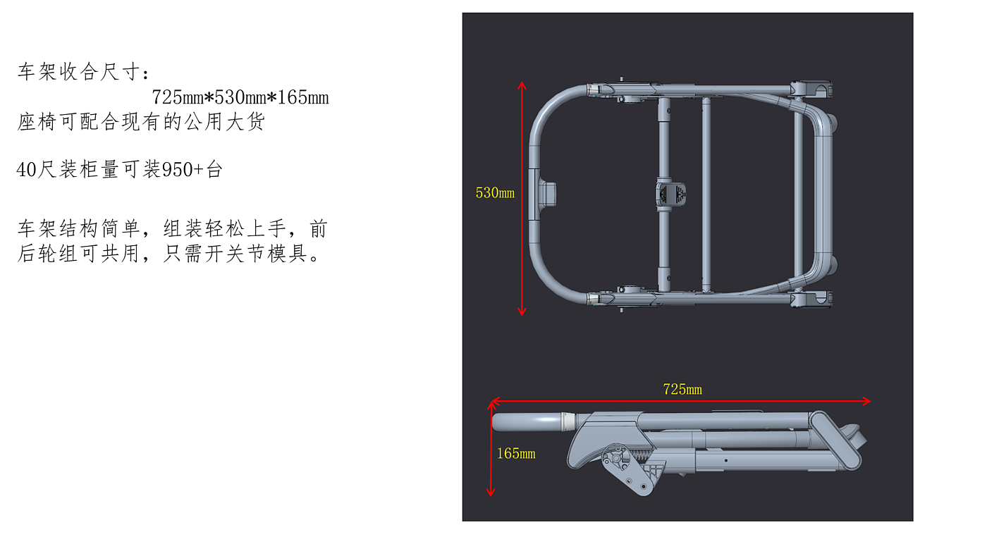 Telescopic and adjustable, retractable and towed，