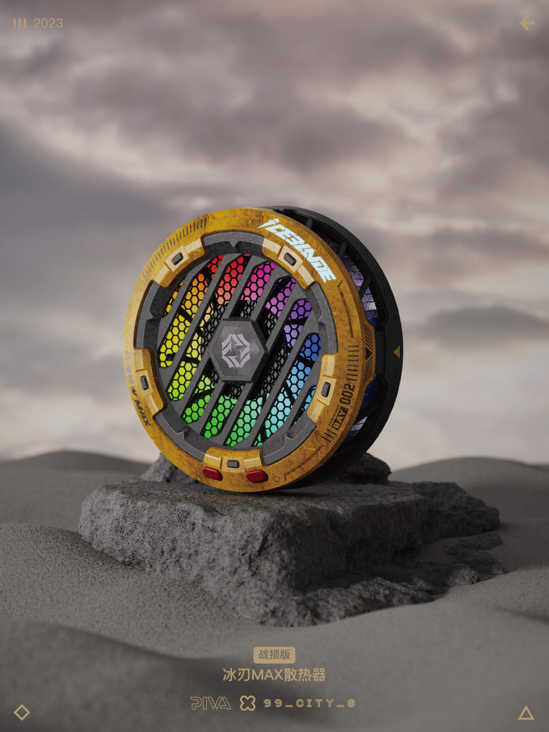 PIVA，Paiwei，radiator，hub，sound card，acquisition card，headset，Mecha，