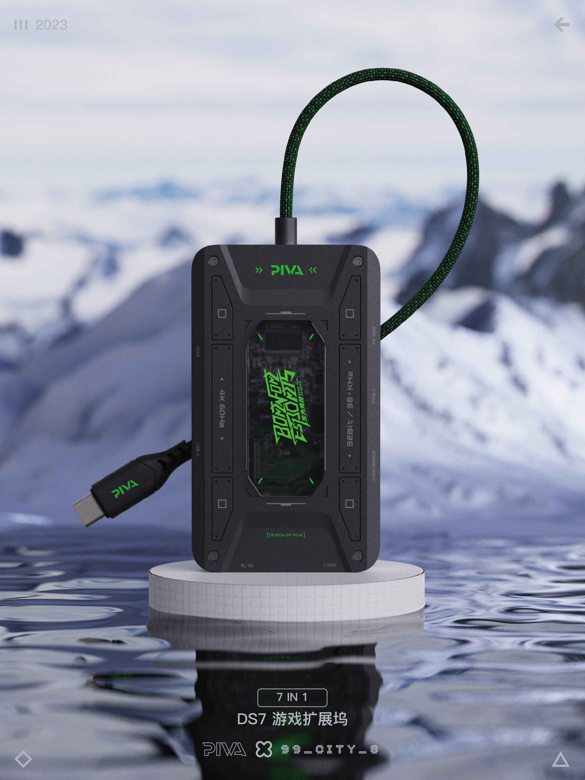 PIVA，Paiwei，radiator，hub，sound card，acquisition card，headset，Mecha，