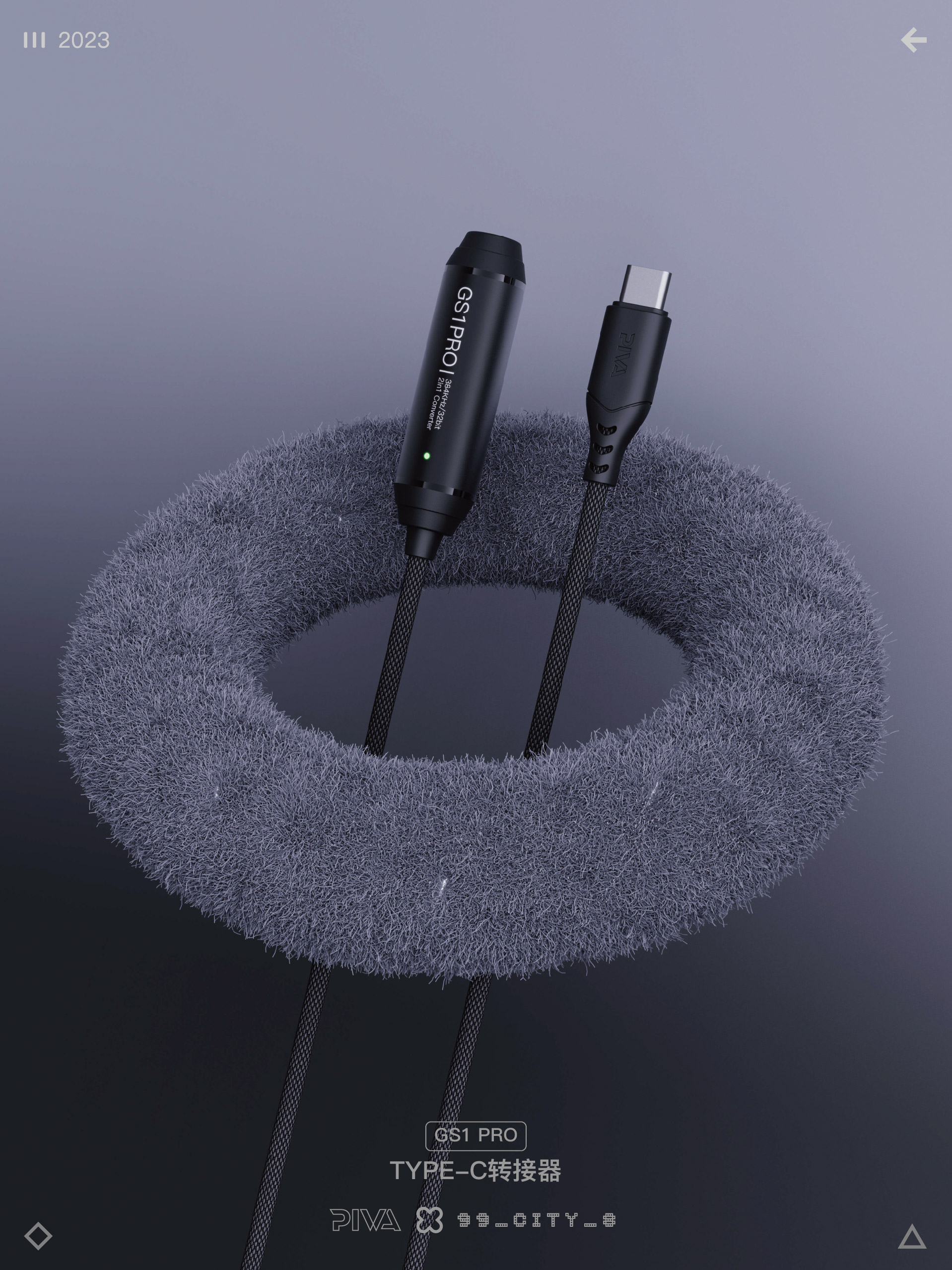 PIVA，Paiwei，radiator，hub，sound card，acquisition card，headset，Mecha，