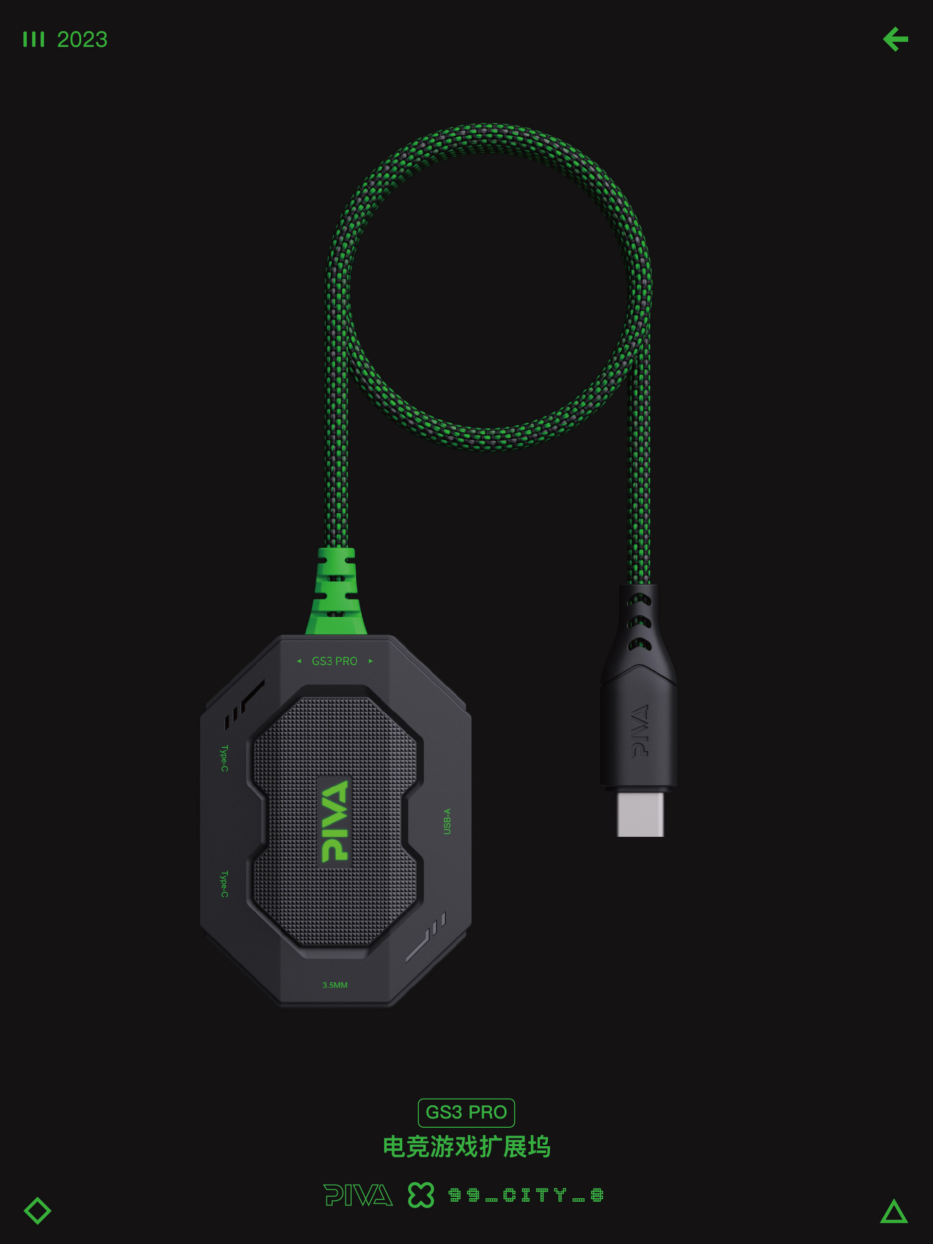 PIVA，Paiwei，radiator，hub，sound card，acquisition card，headset，Mecha，