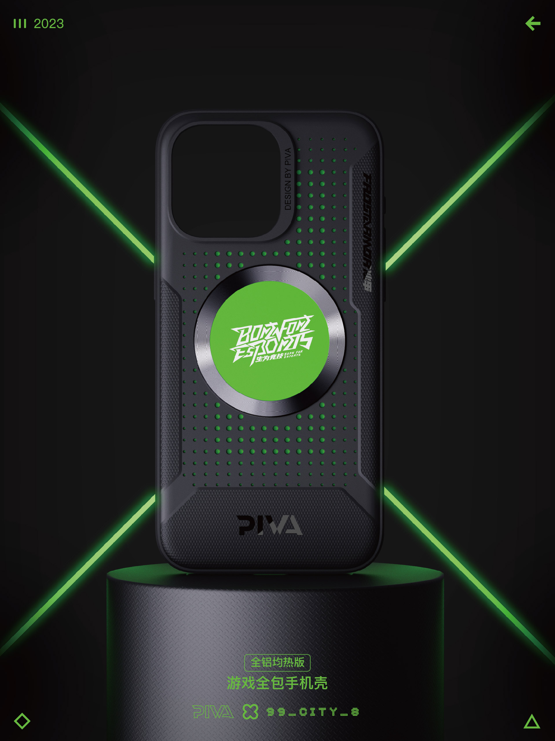 PIVA，Paiwei，radiator，hub，sound card，acquisition card，headset，Mecha，