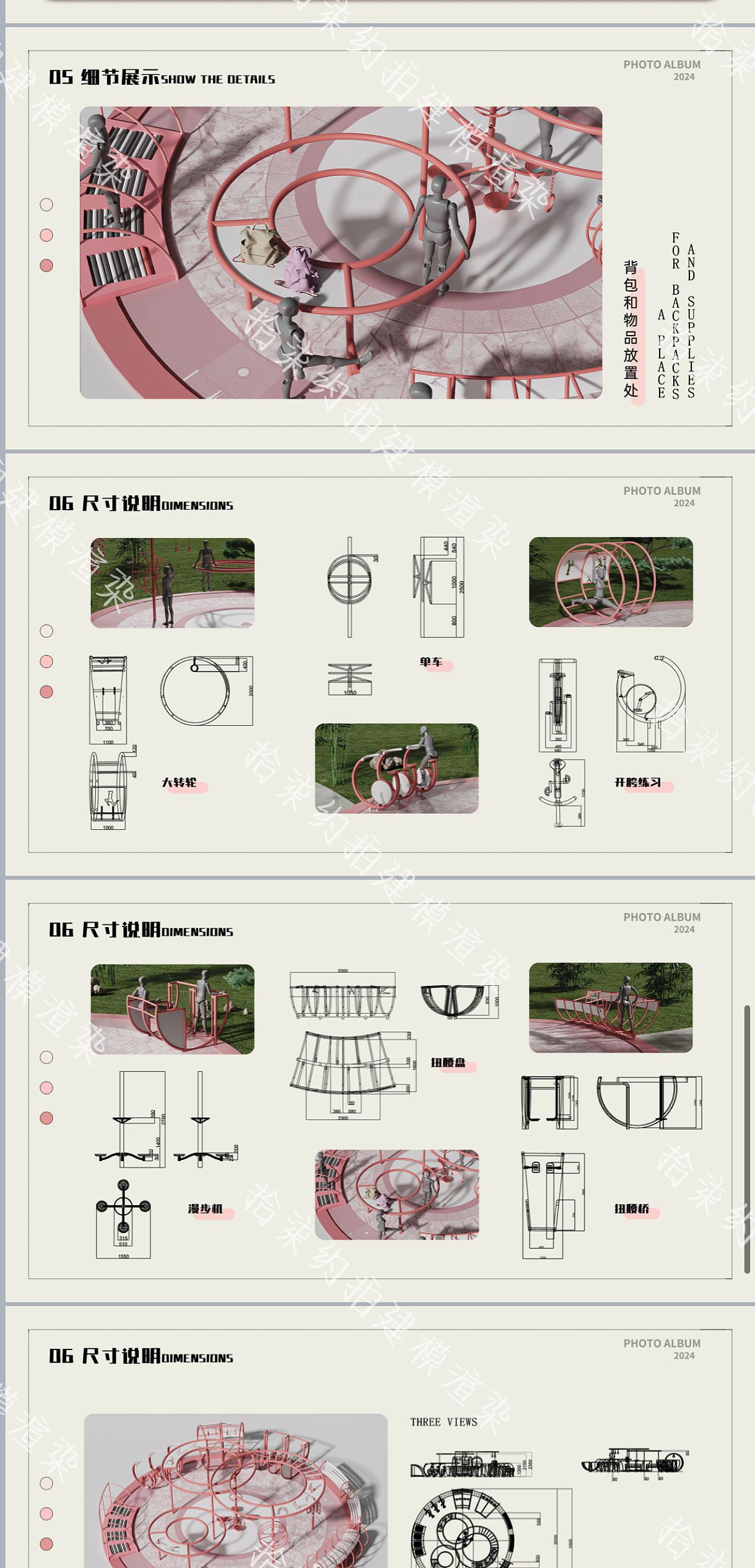 typesetting order，Order receiving，plate design，Typesetting，Display Board，sample reels，Design Atlas，