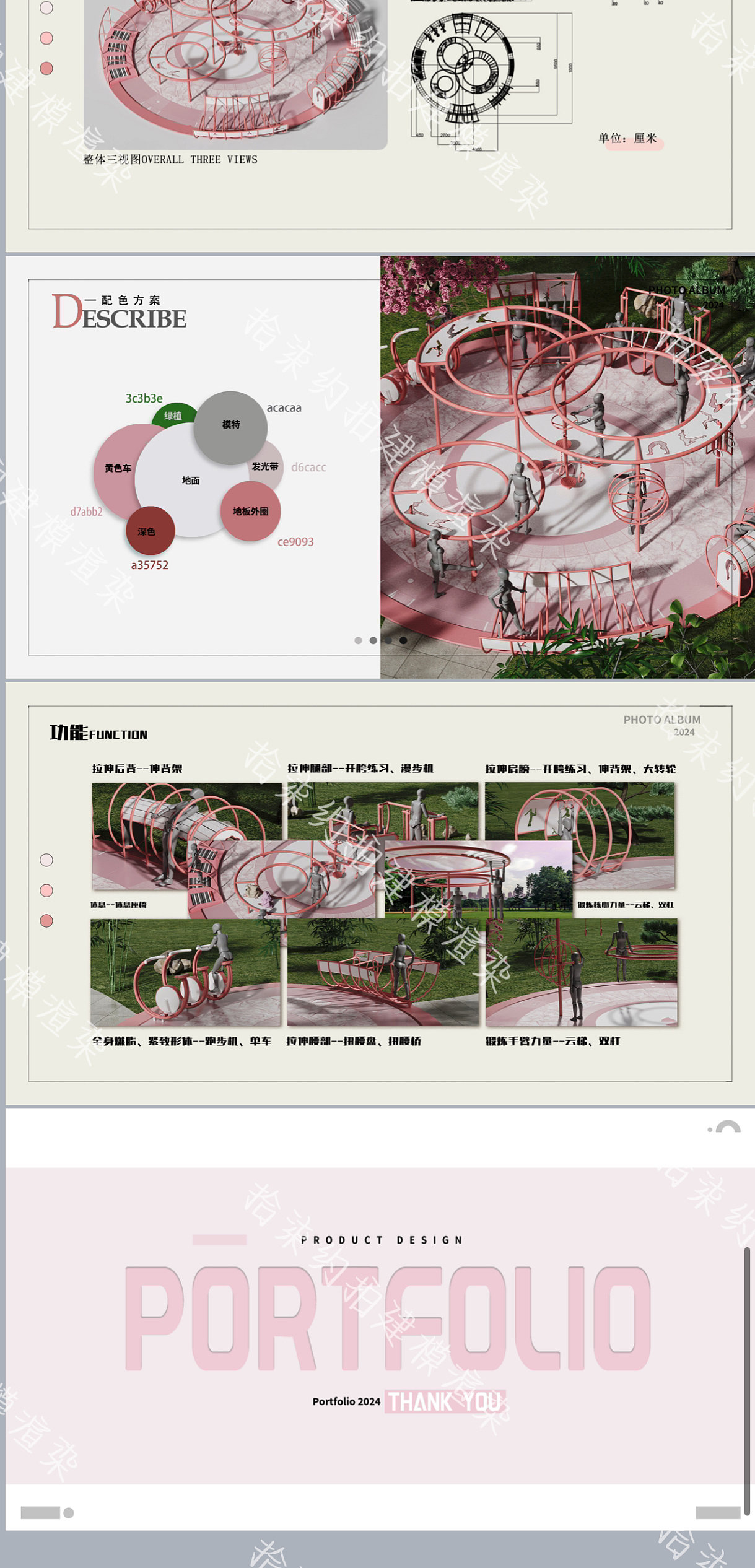 typesetting order，Order receiving，plate design，Typesetting，Display Board，sample reels，Design Atlas，