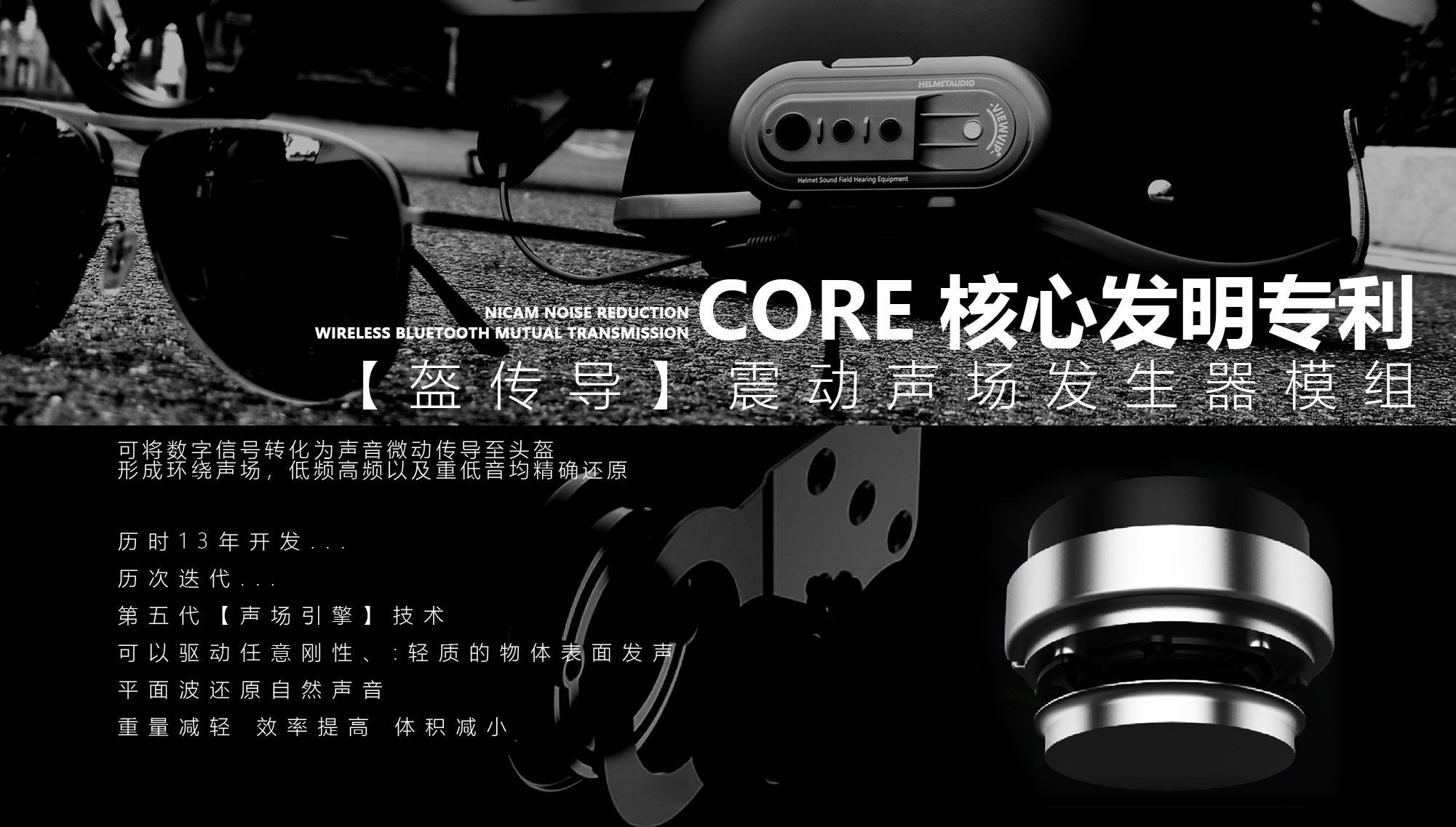 Riding Safety，Helmet Smart Accessories，Lossless Quick Pack，AI intelligent assistant，