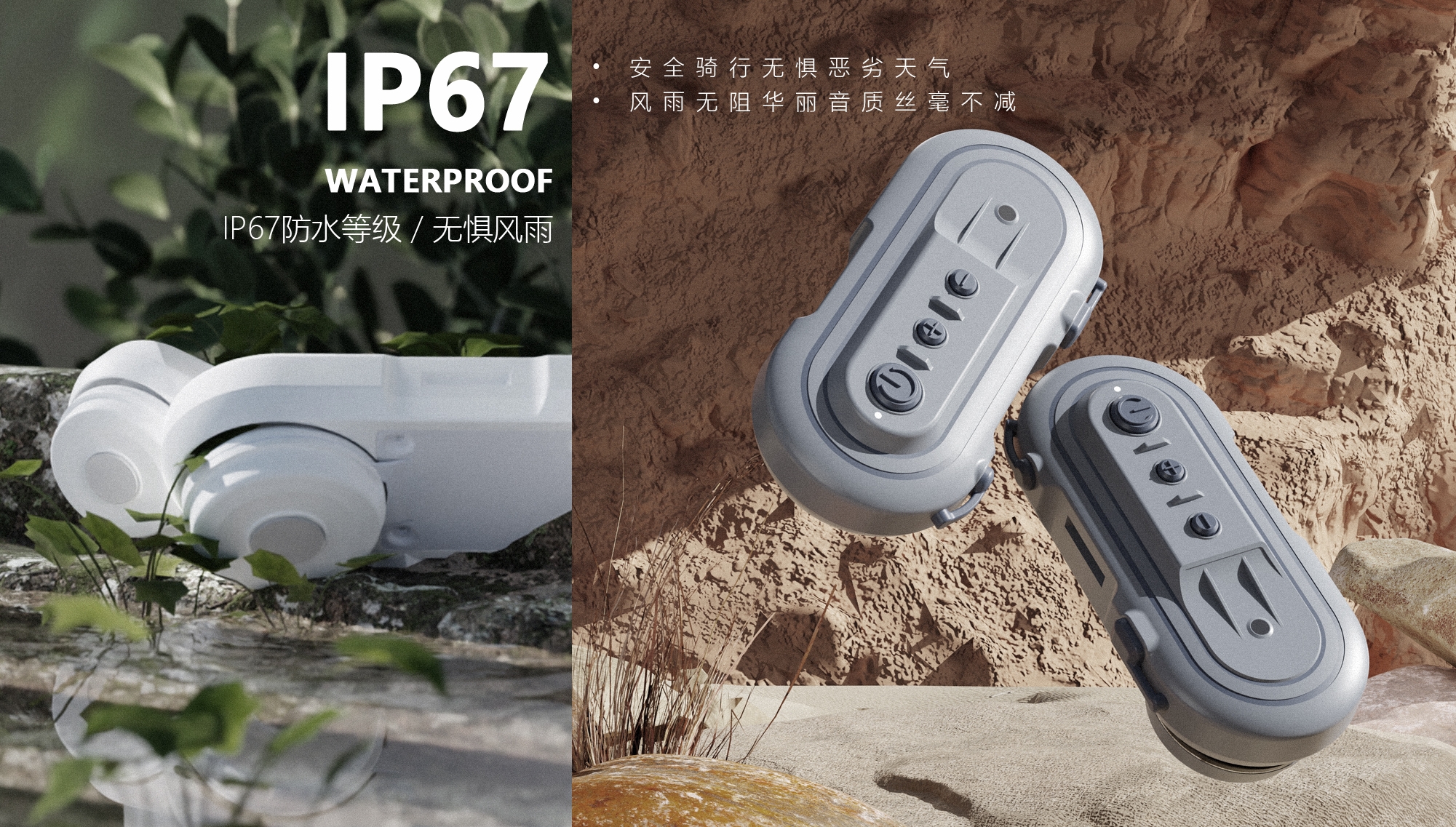 Riding Safety，Helmet Smart Accessories，Lossless Quick Pack，AI intelligent assistant，