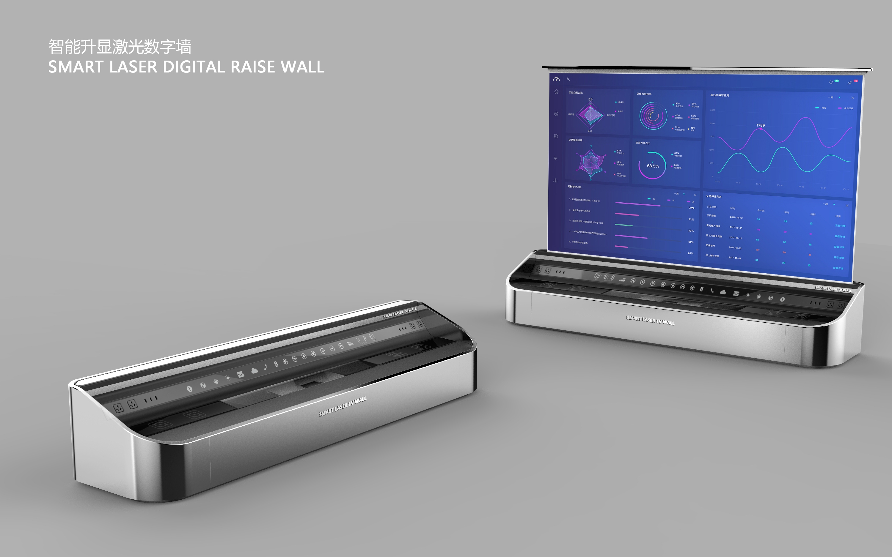 Laser TV，Lifting digital wall，Smart Living Room，