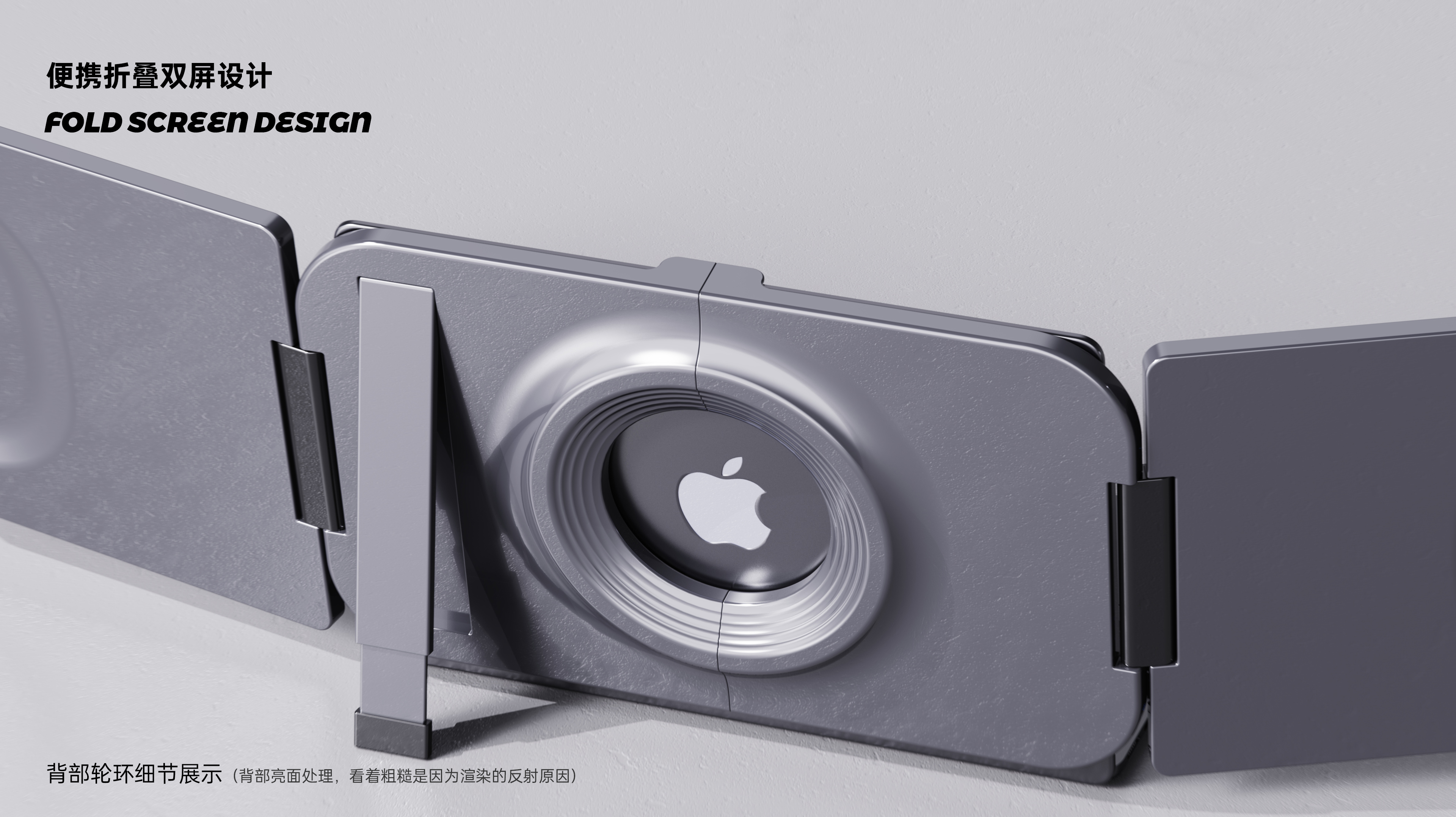 Folding screen，product design，industrial design，original，