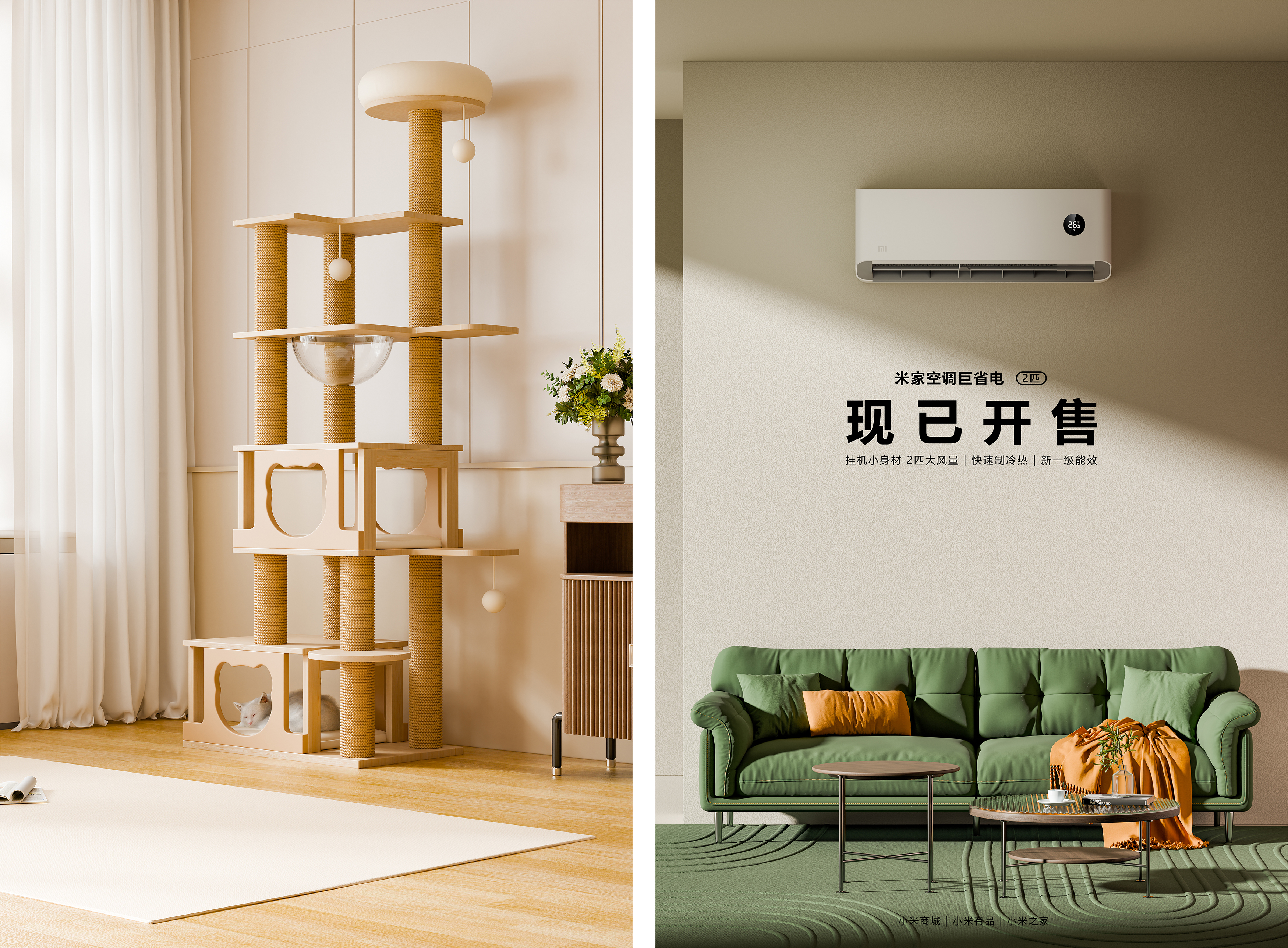 Product rendering，BLENDER，Render，commercial vision，Commercial renderings，Render collection，Electronics，Beauty makeup，