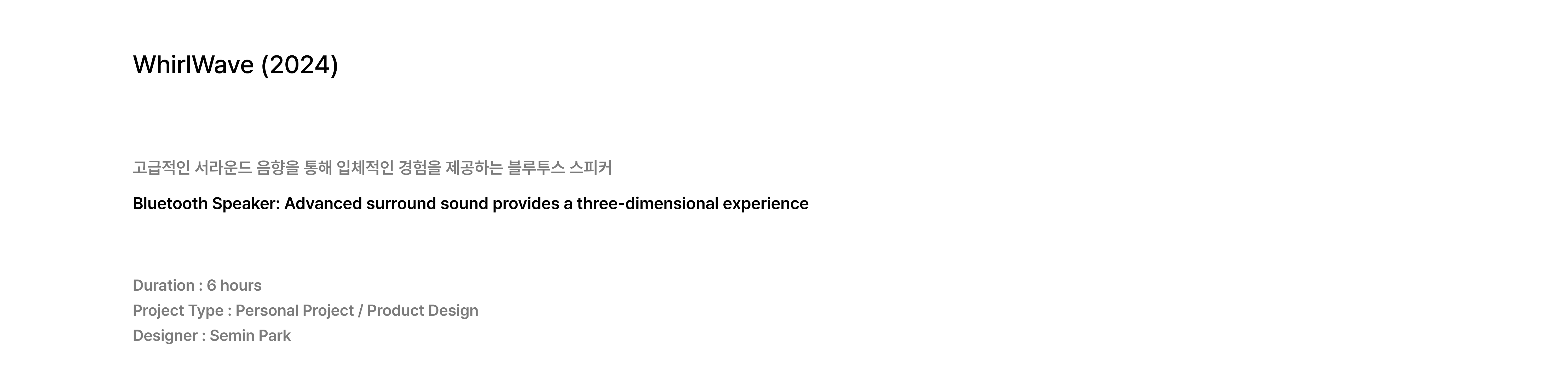 speaker，Design，player，Simplicity，equipment，