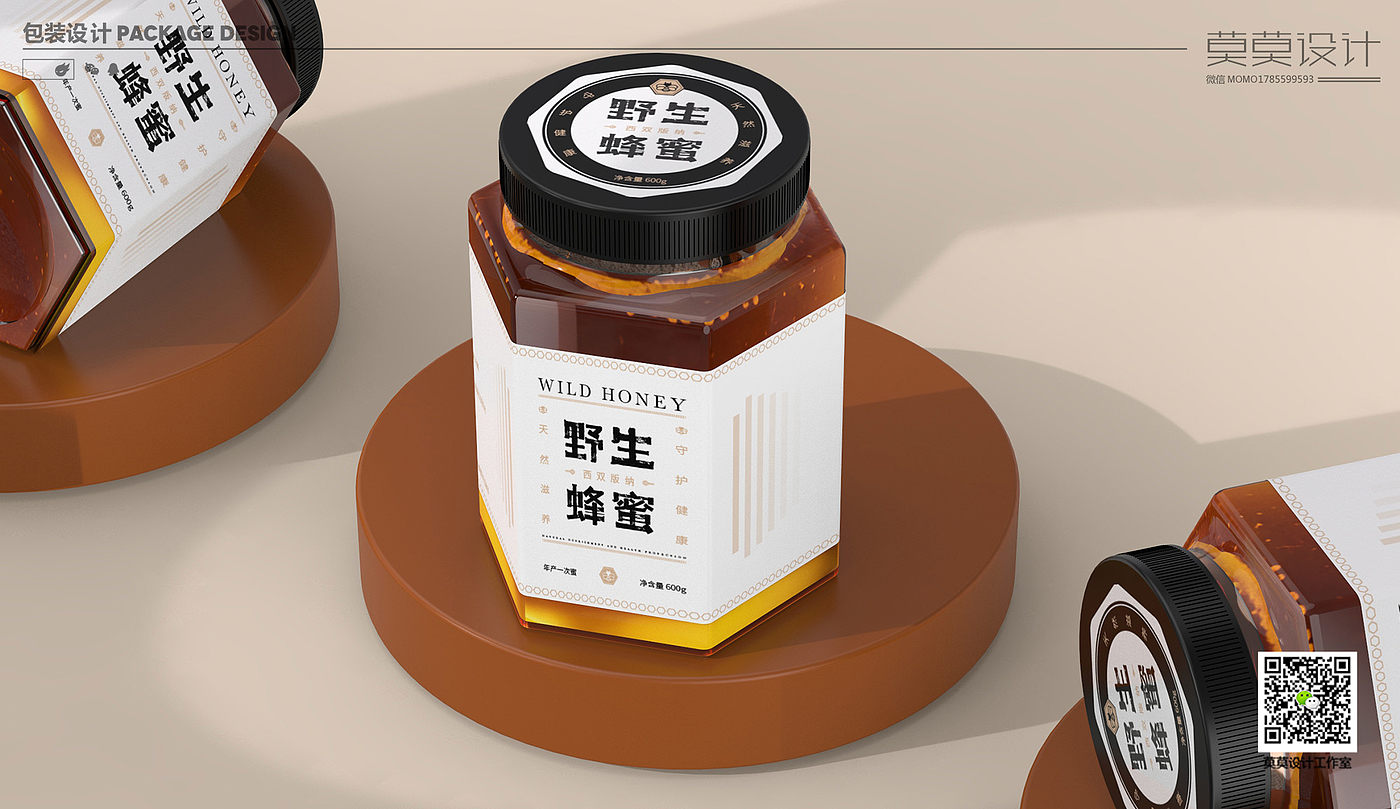 Honey Packaging Design Brand Design Product Packaging Design，