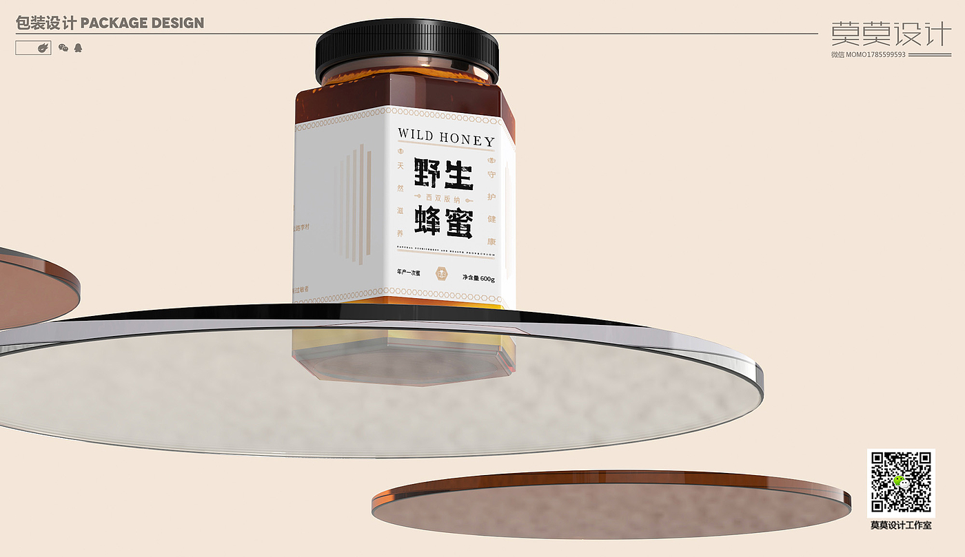 Honey Packaging Design Brand Design Product Packaging Design，