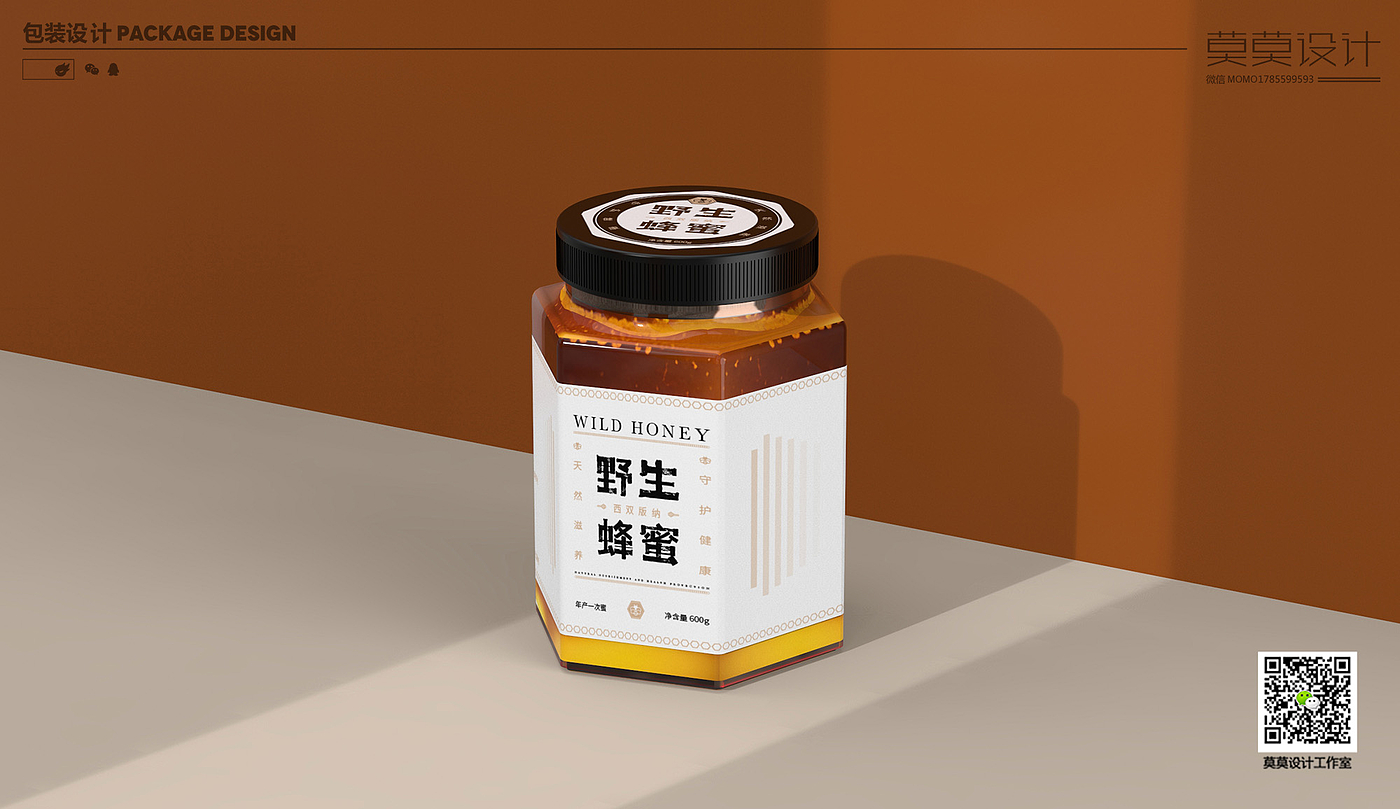 Honey Packaging Design Brand Design Product Packaging Design，