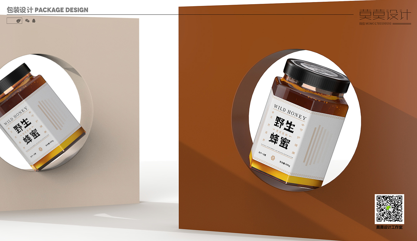 Honey Packaging Design Brand Design Product Packaging Design，