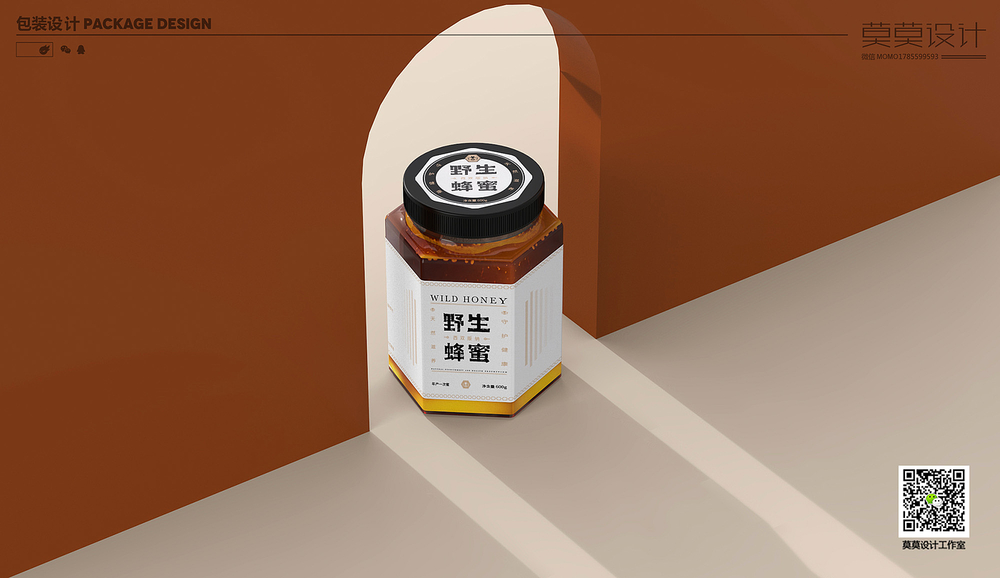 Honey Packaging Design Brand Design Product Packaging Design，