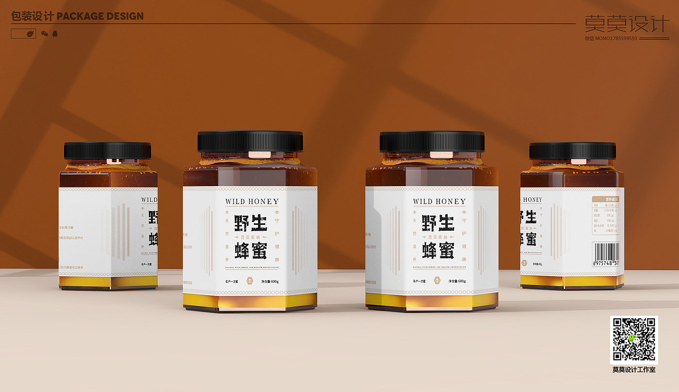 Honey Packaging Design Brand Design Product Packaging Design，