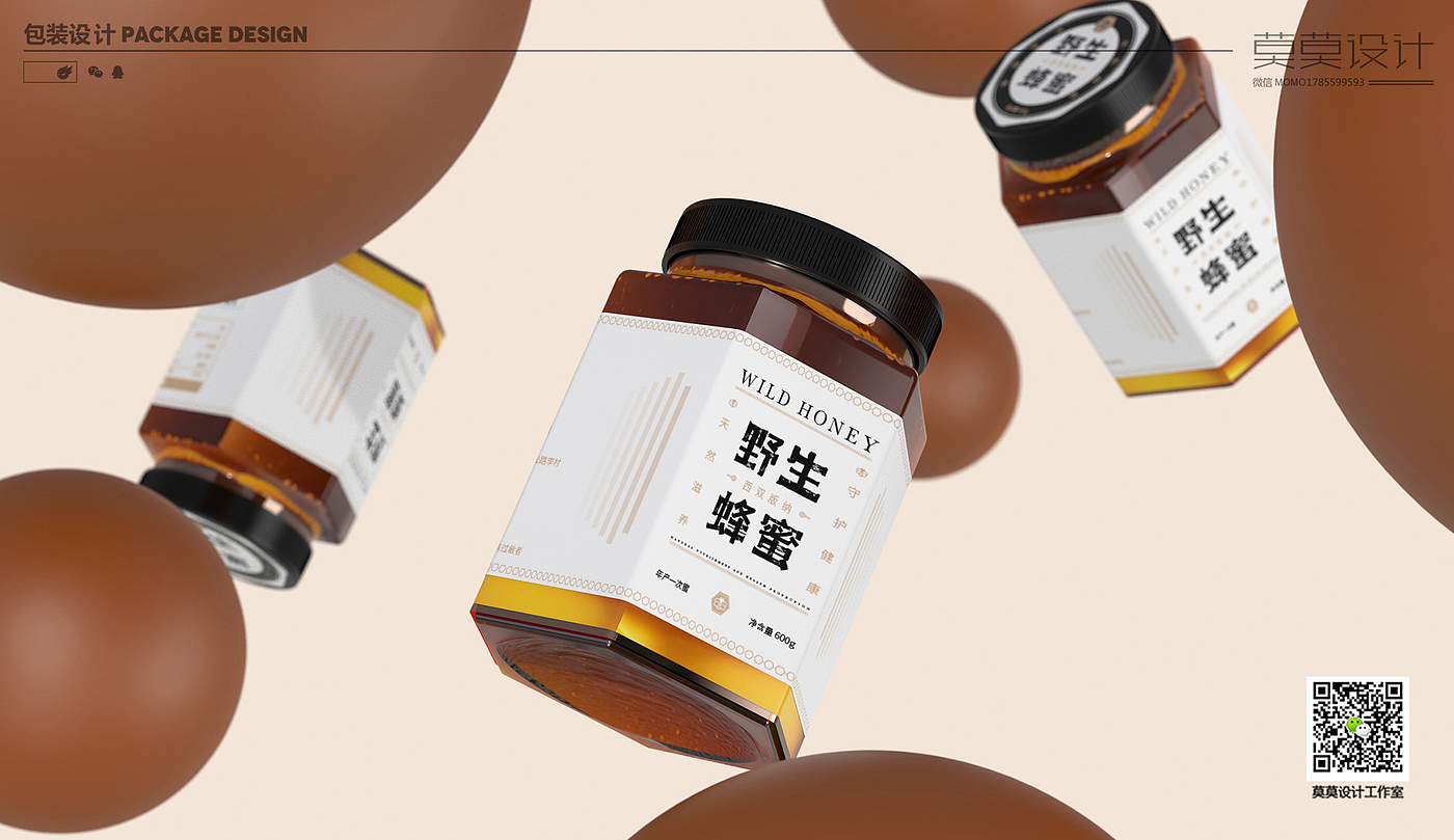 Honey Packaging Design Brand Design Product Packaging Design，