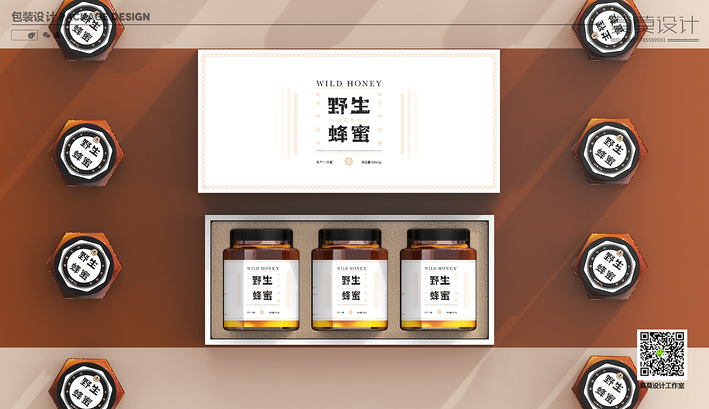 Honey Packaging Design Brand Design Product Packaging Design，