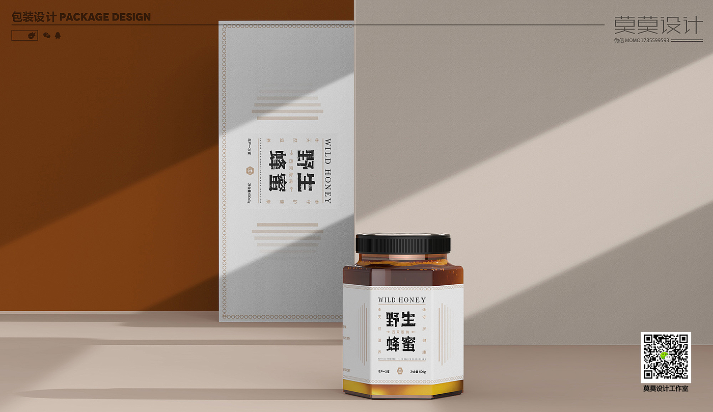 Honey Packaging Design Brand Design Product Packaging Design，