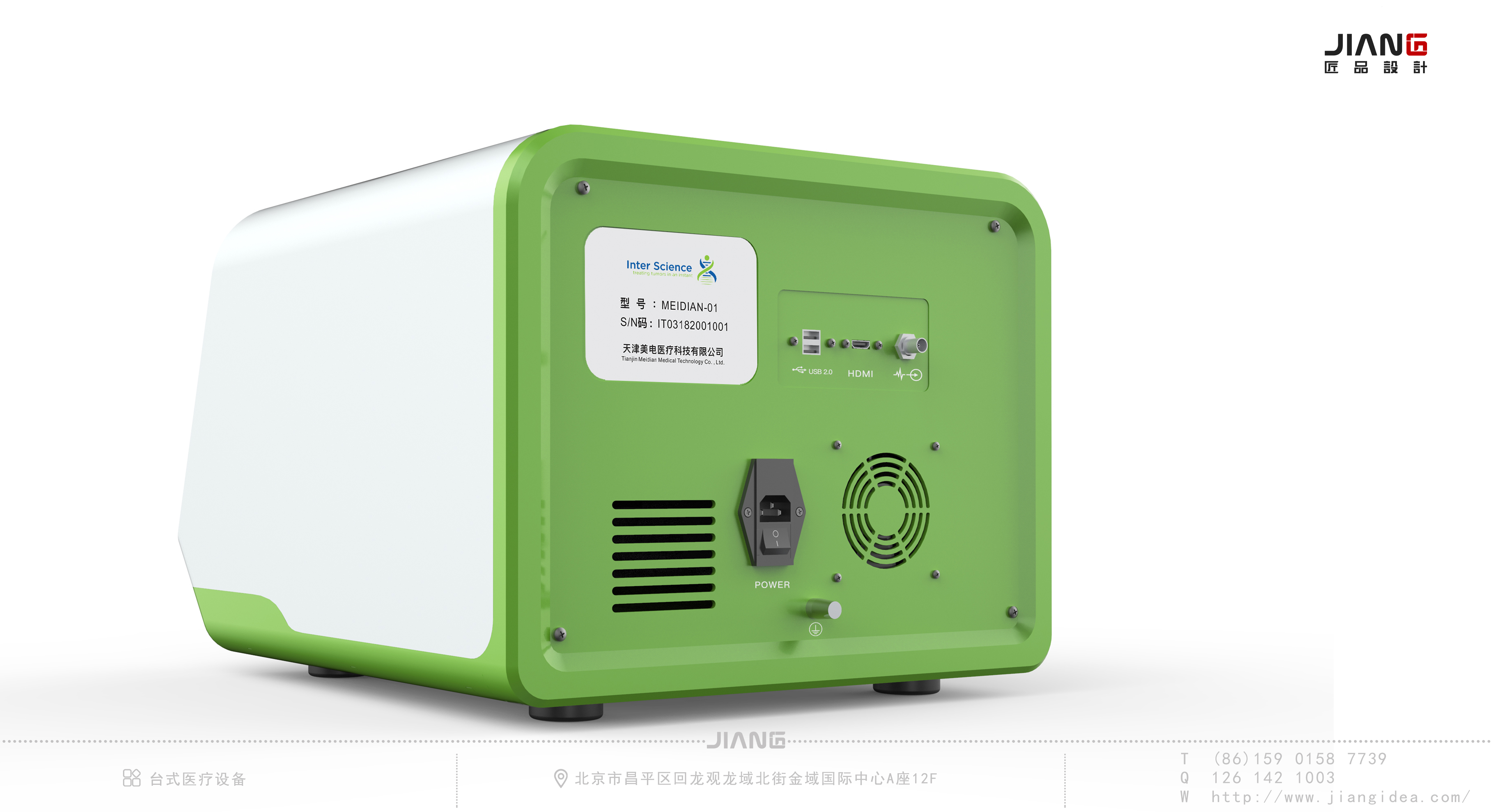 industrial design，product design，Craftsmanship design，Medical instruments，