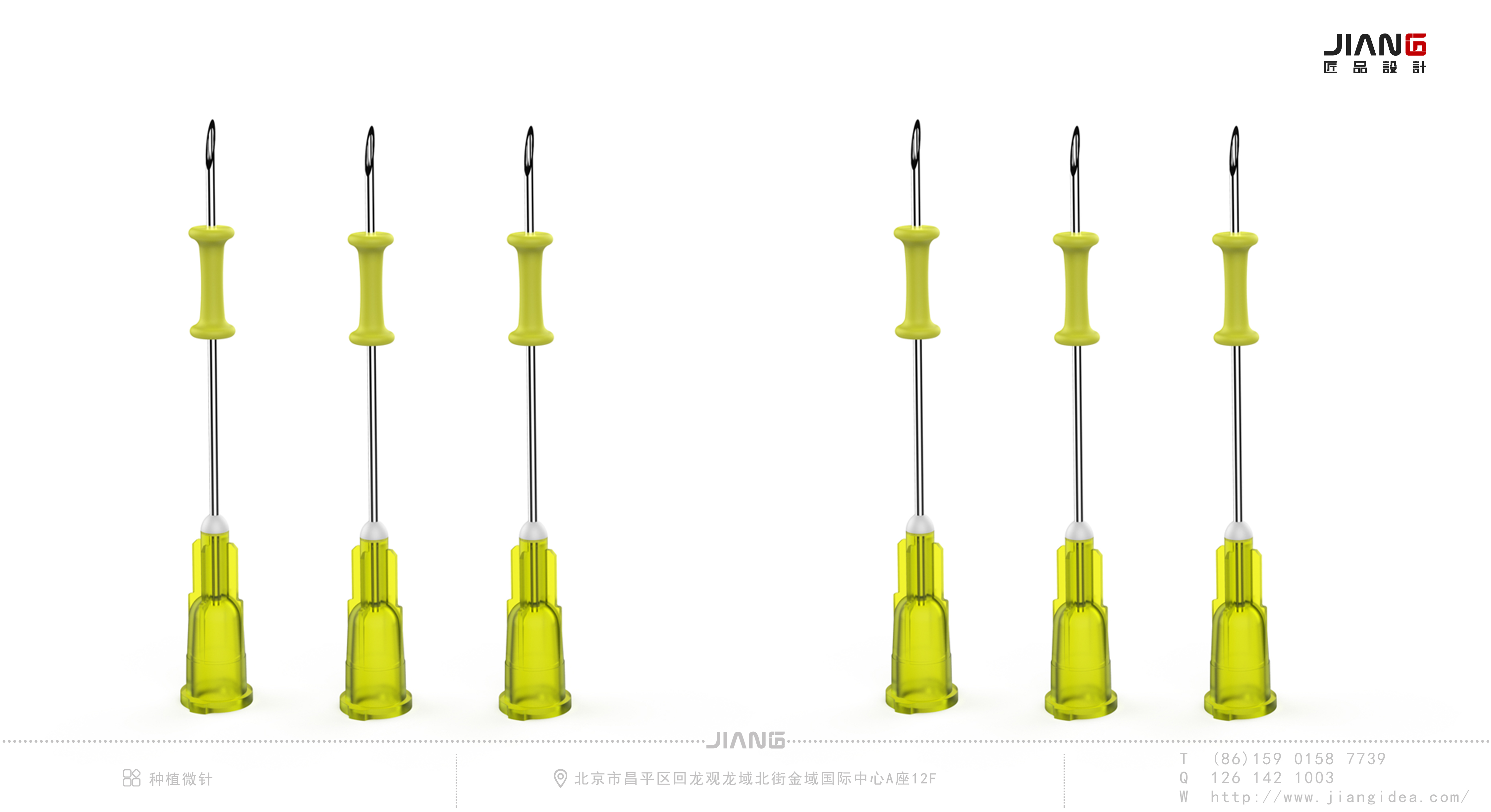 industrial design，product design，Craftsmanship design，Medical beauty products，