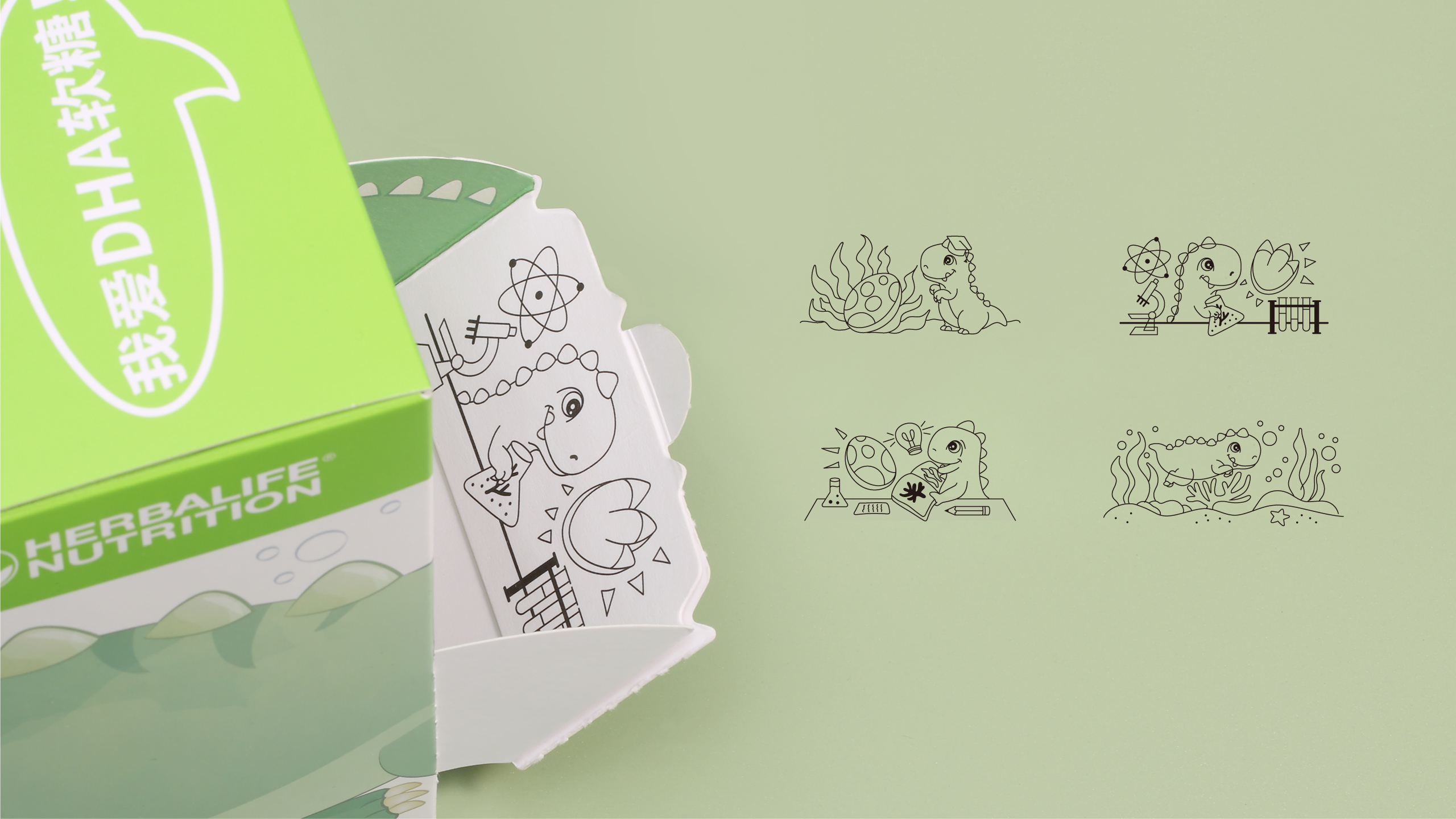 packing design，Fudge packaging，Herbalife，German iF Design Award，If design award，Children's soft candy packaging，