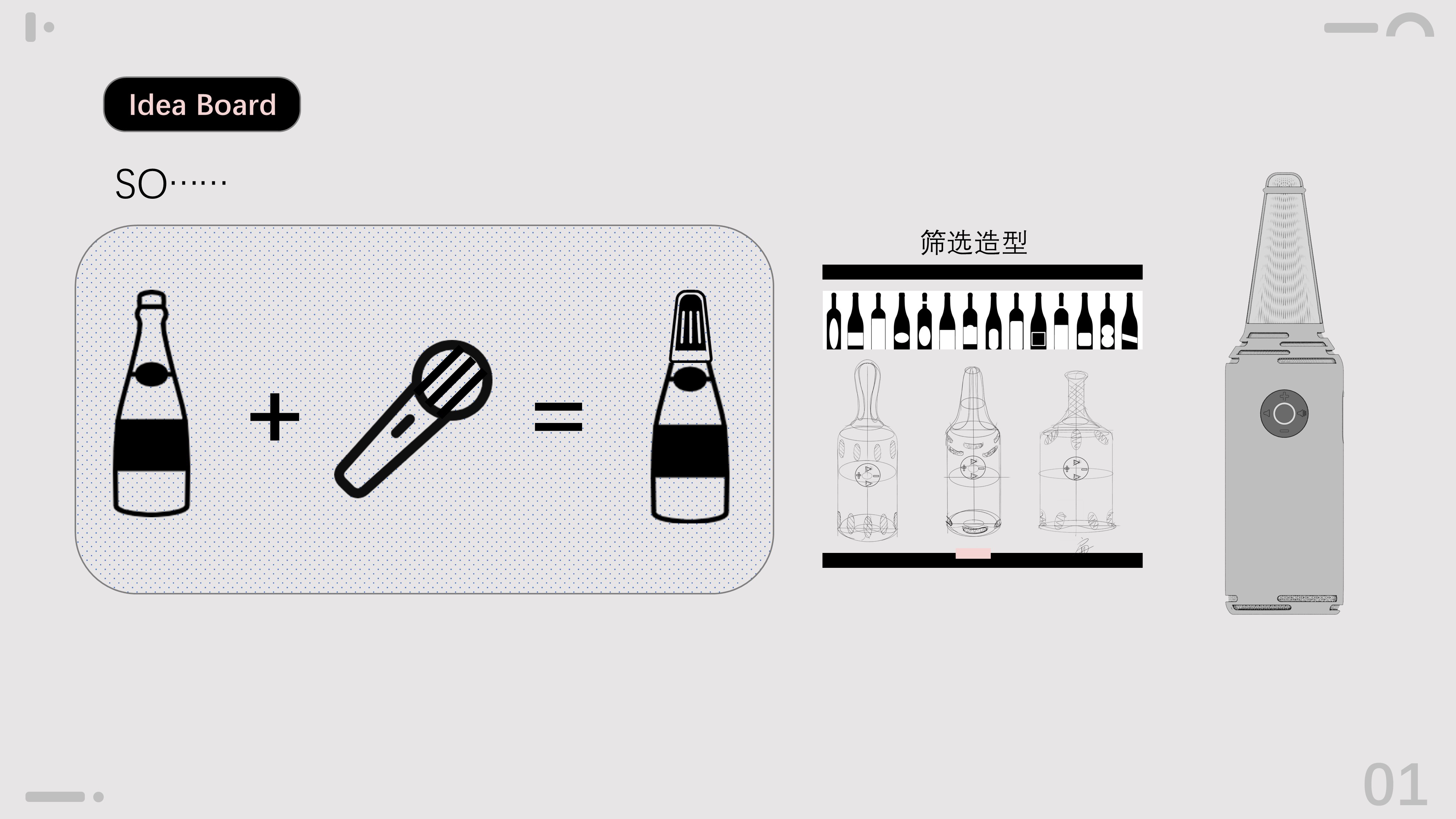 loudspeaker box，Microphone，The wine bottle，Small electrical appliances，