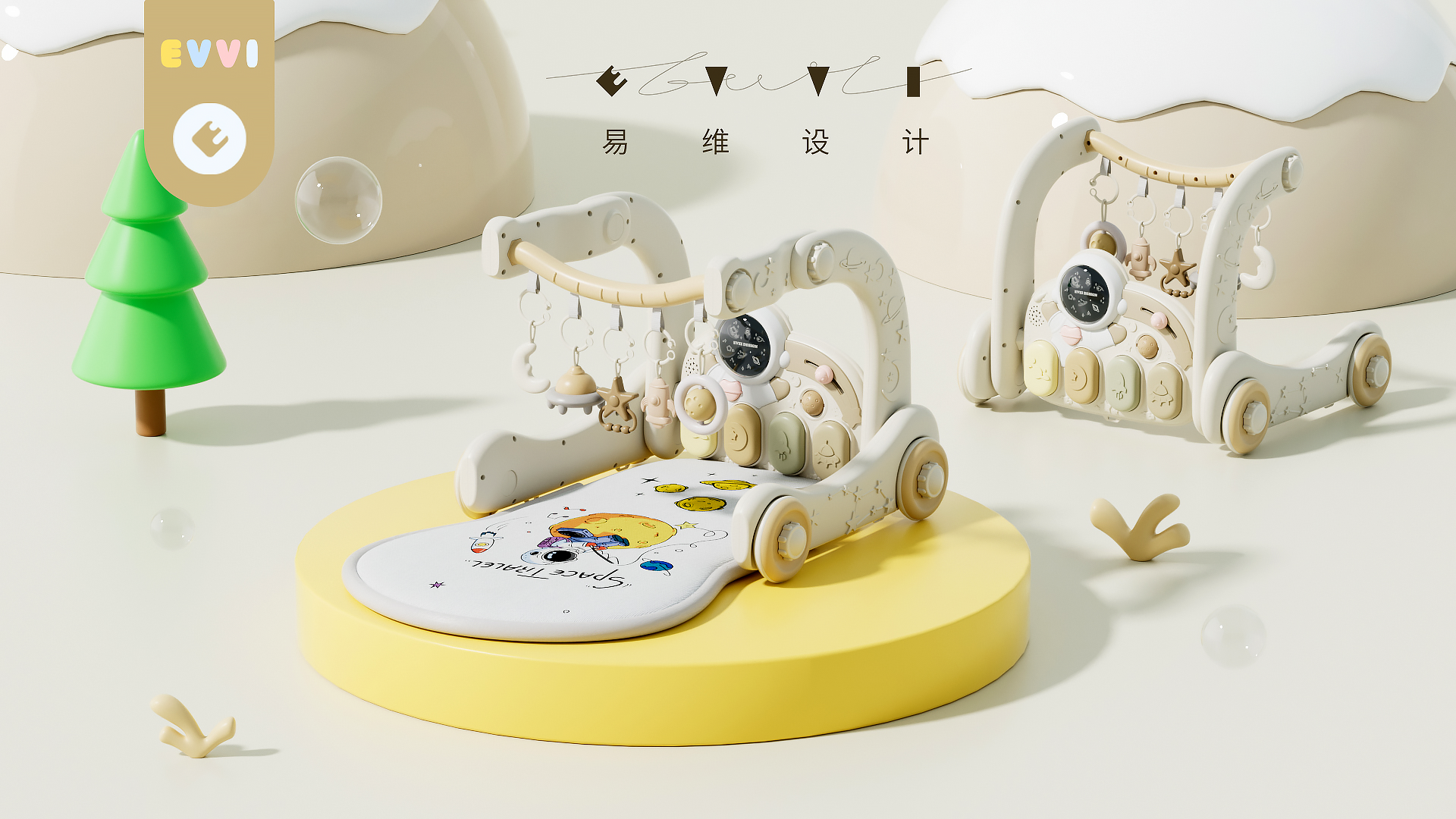 Foot Piano，walker，Stroller，