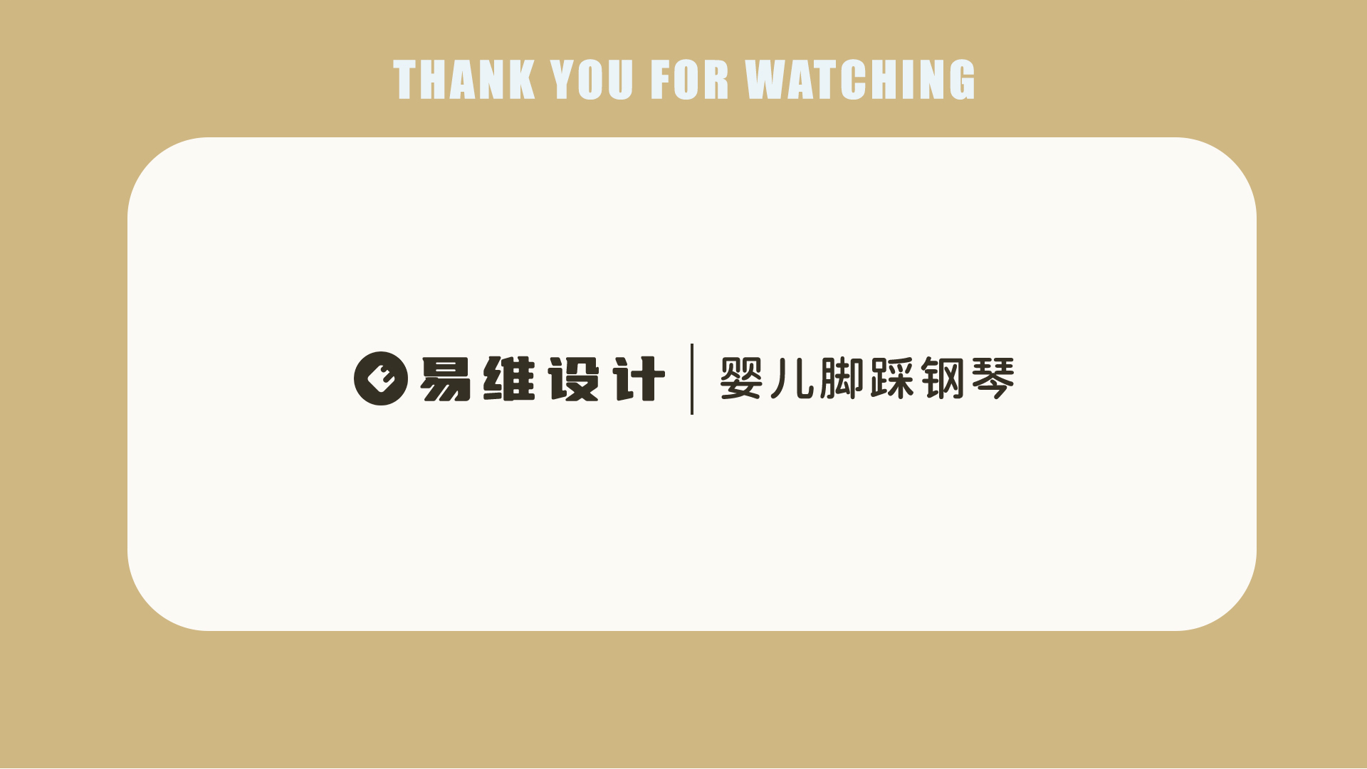 Foot Piano，walker，Stroller，