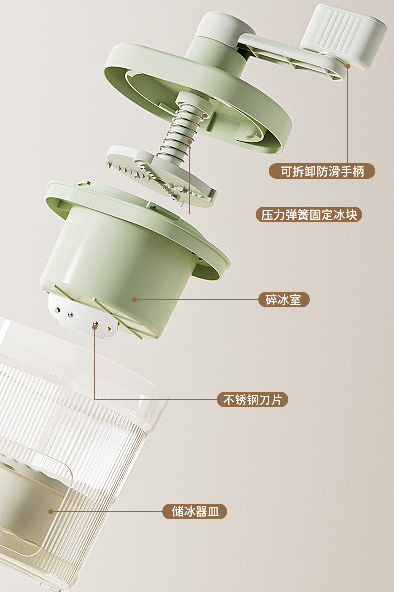 Ice planer，Ice crusher，Household small ice shaving machine，Ice maker，Appearance design，Structural design，household ice crusher，Small ice machine，