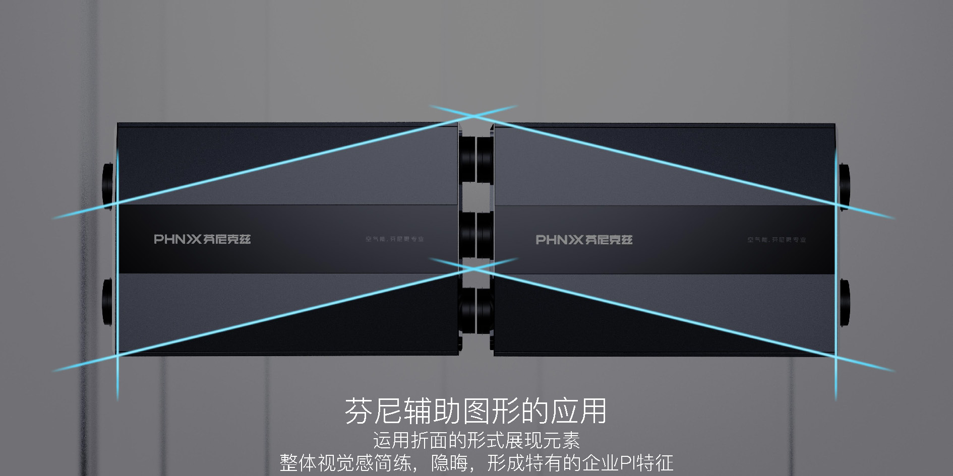 industrial design，Appearance design，product design，