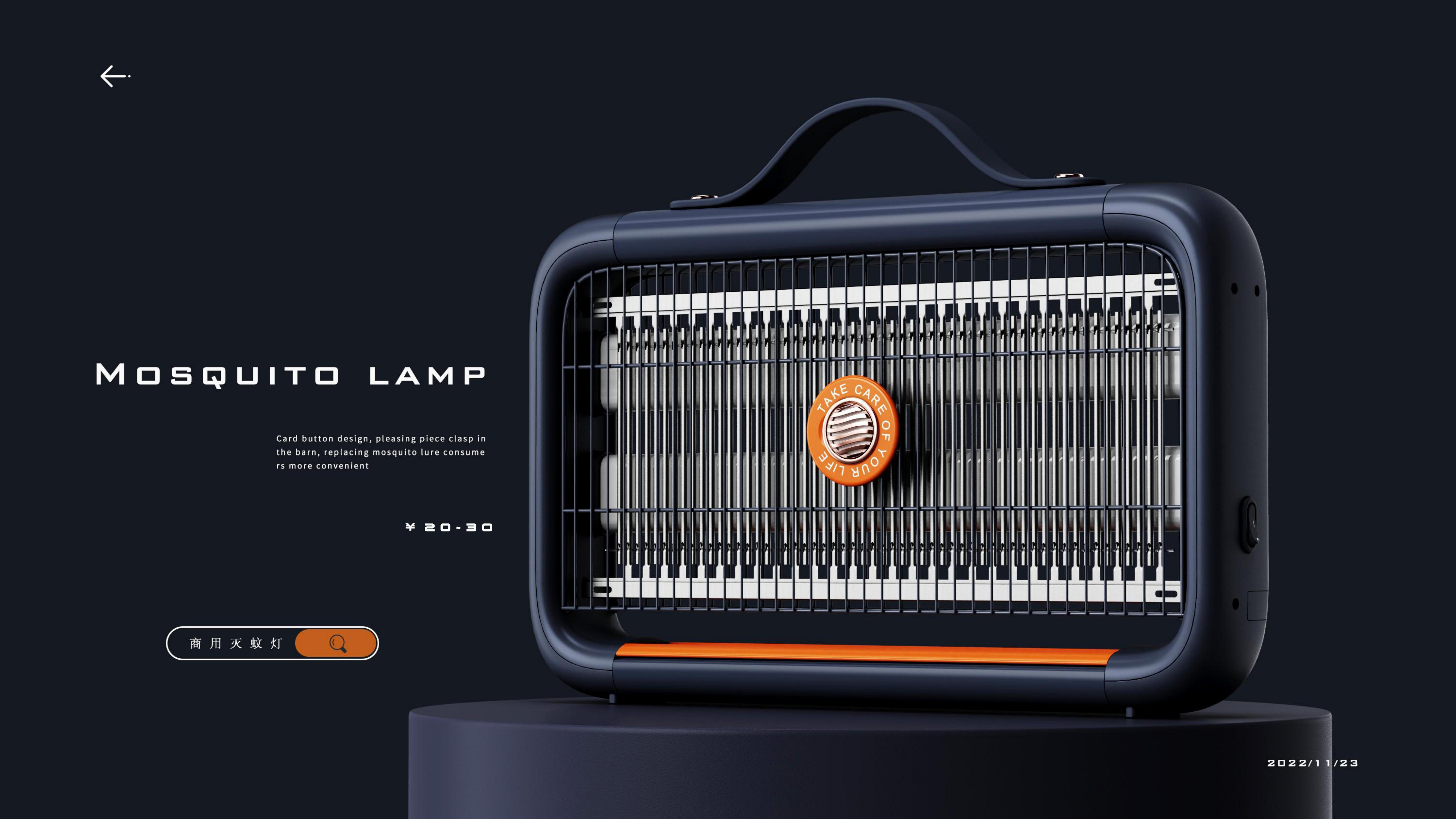 Mosquito lamp, commercial mosquito lamp, home appliances，