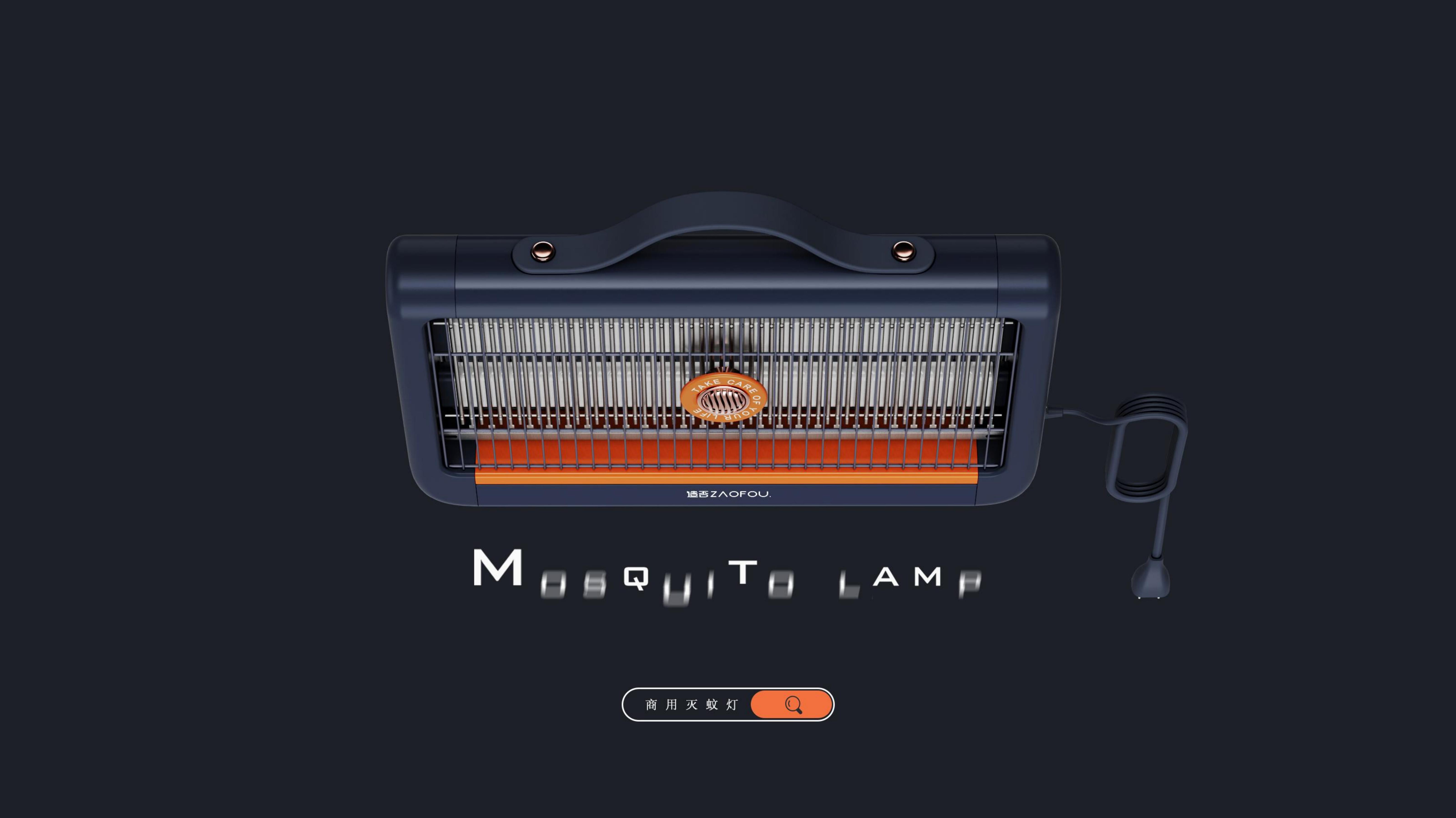 Mosquito lamp, commercial mosquito lamp, home appliances，