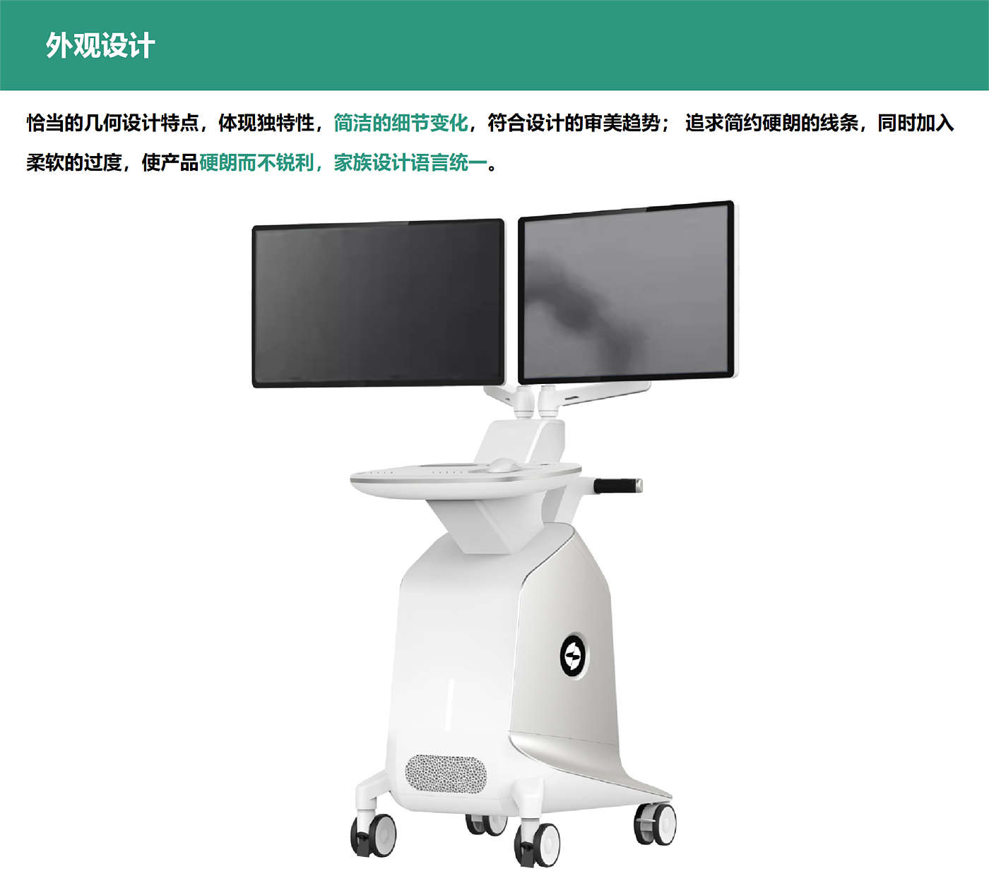 robot，Orthopedic surgery，Digital Medical，Appearance design，Accurate surgery，