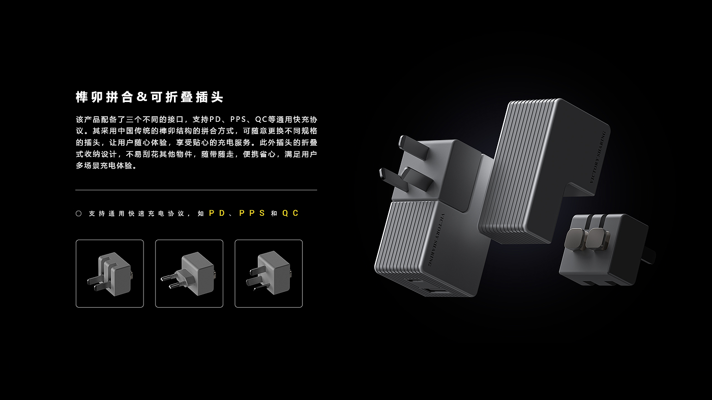 3C home appliances，Appearance design，Injection molding，