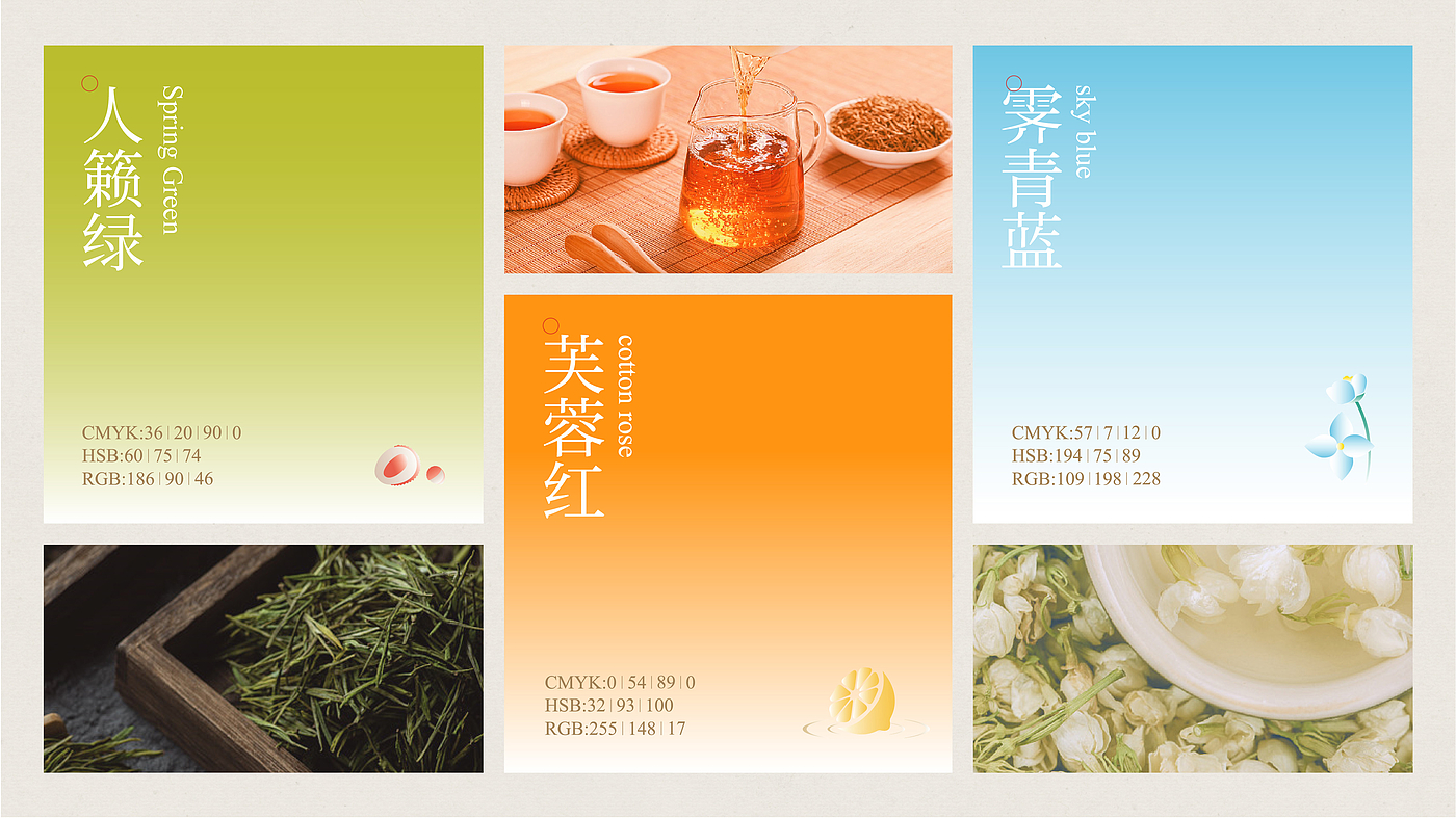 packing design，Bottle Label，Graphic Artist Designer，black tea，Packaging technology，Original works，3D rendering，tea ，