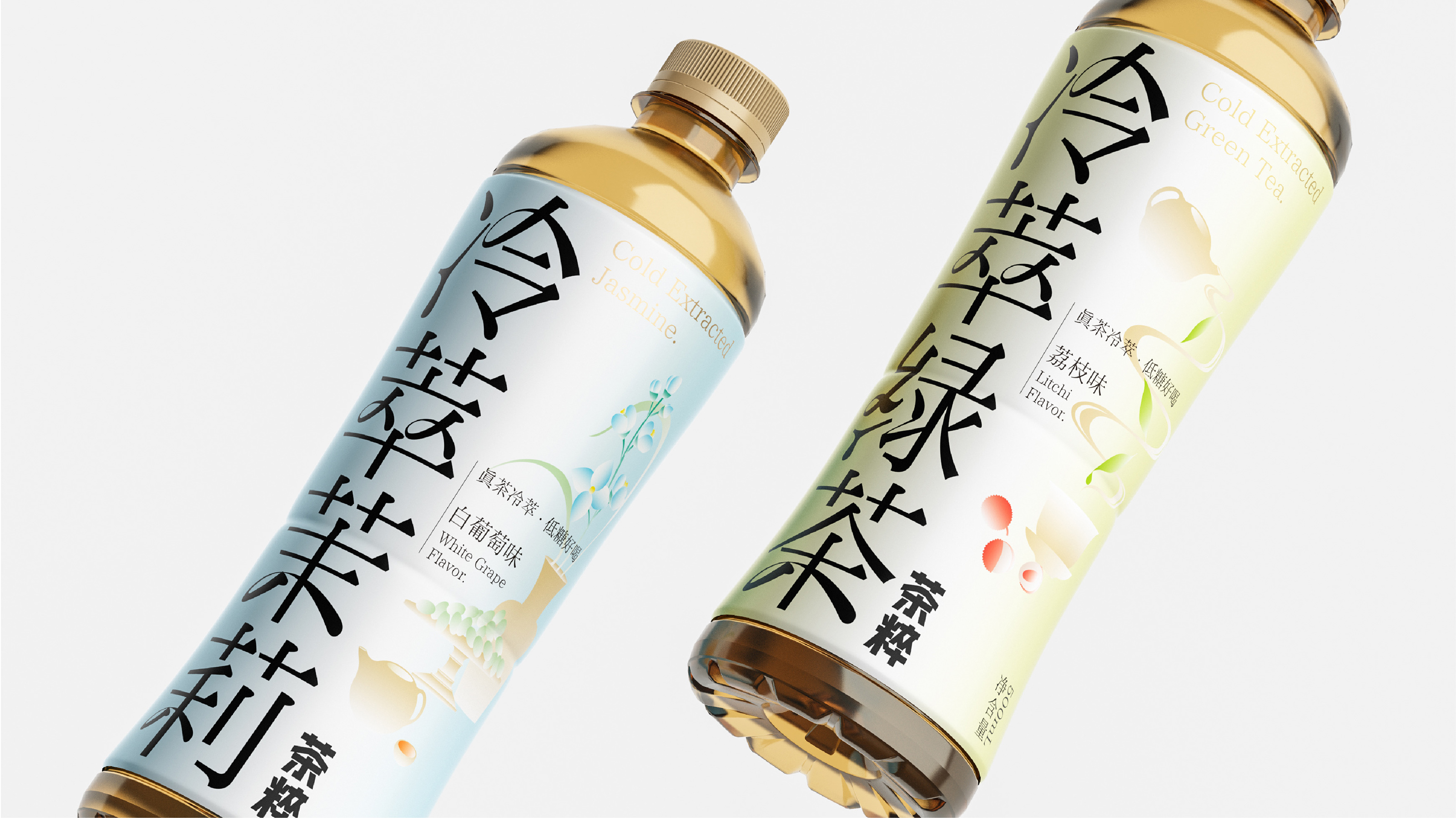 packing design，Bottle Label，Graphic Artist Designer，black tea，Packaging technology，Original works，3D rendering，tea ，