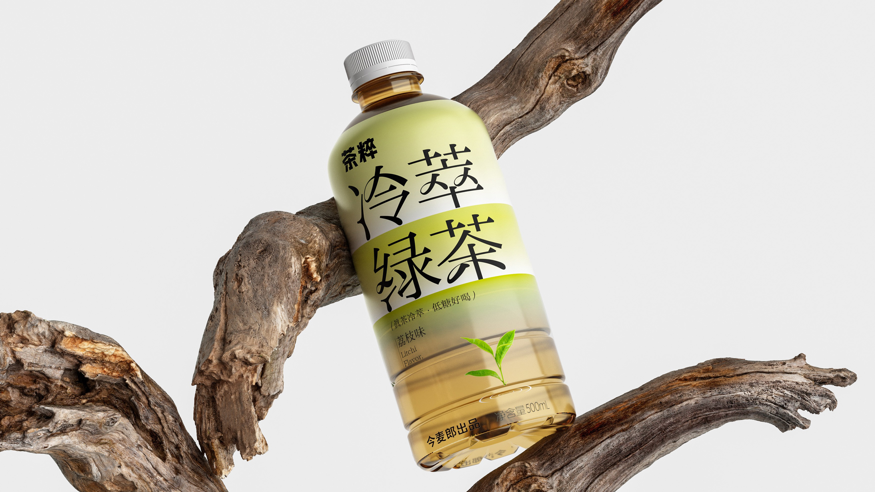 packing design，Bottle Label，Graphic Artist Designer，black tea，Packaging technology，Original works，3D rendering，tea ，