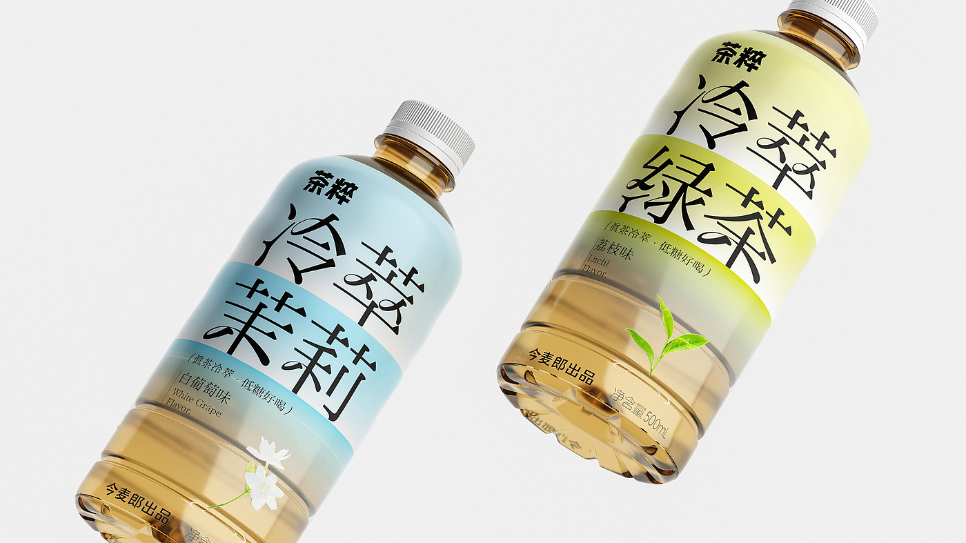 packing design，Bottle Label，Graphic Artist Designer，black tea，Packaging technology，Original works，3D rendering，tea ，