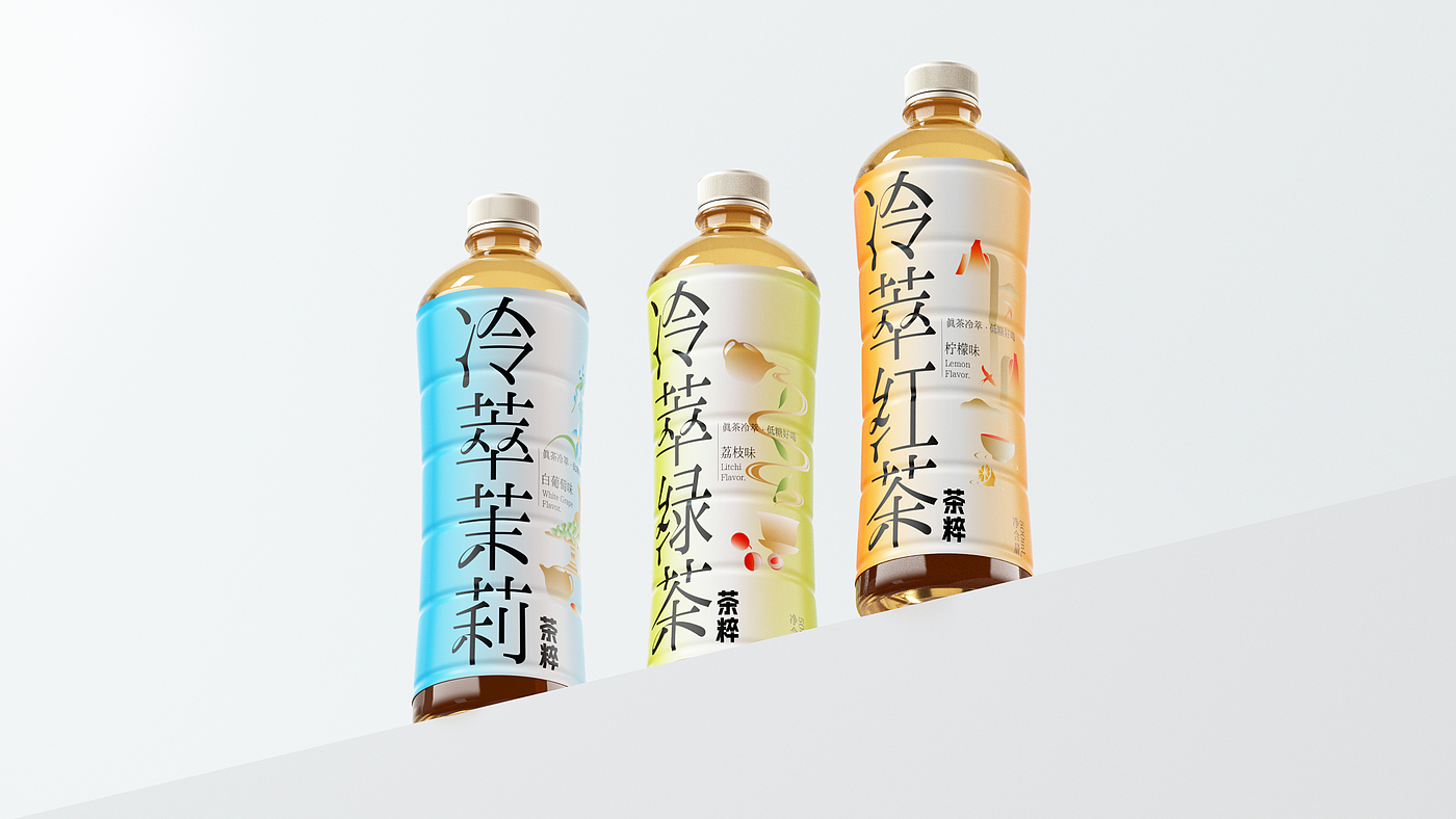 packing design，Bottle Label，Graphic Artist Designer，black tea，Packaging technology，Original works，3D rendering，tea ，