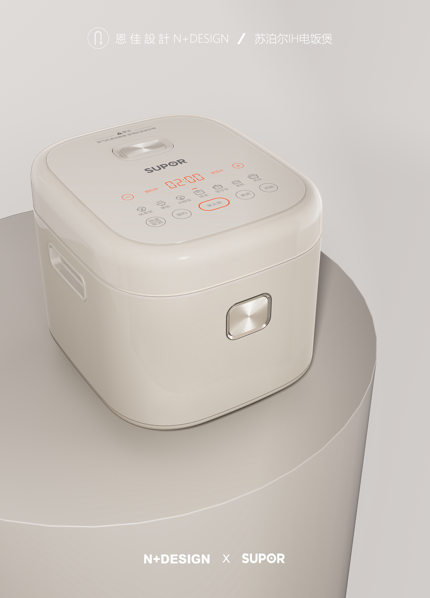 Supor IH rice cooker，rice cooker，IH，