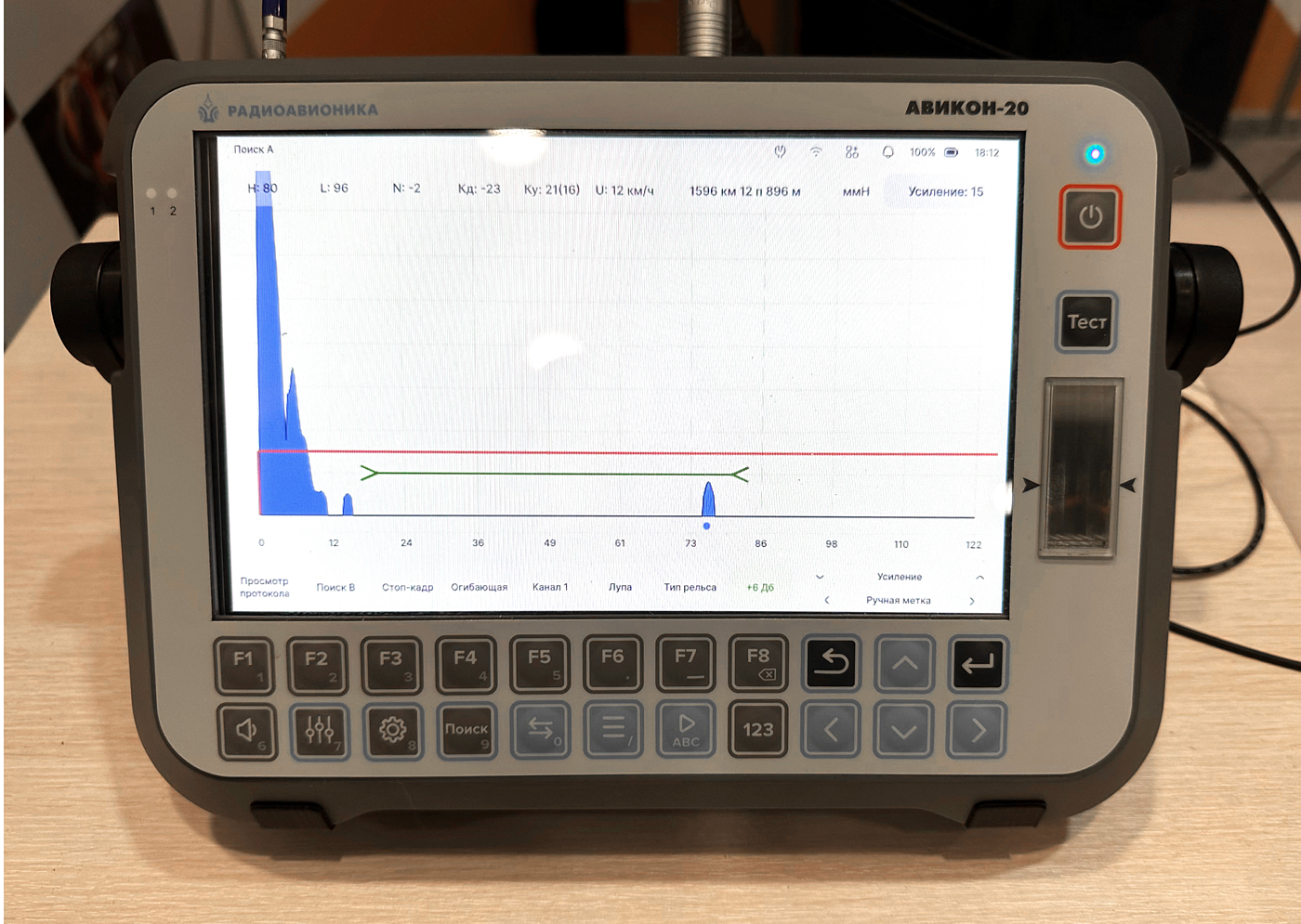 ultrasonic，testing，track，