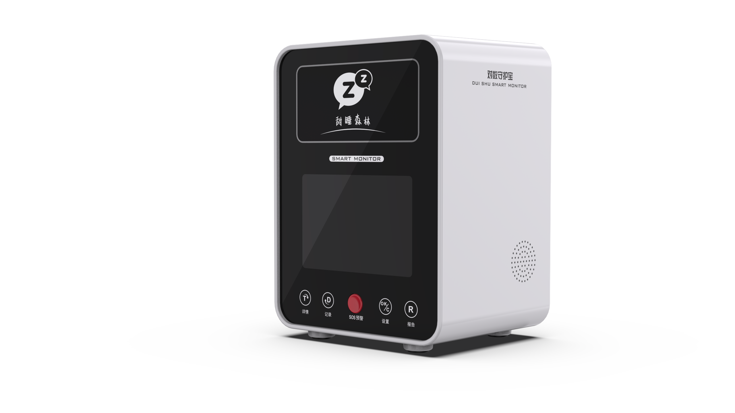 Intelligent sleep instrument，Three in one to promote sleep，Breathing Yoga，Sleep health monitoring，Sweet Sleep Forest，