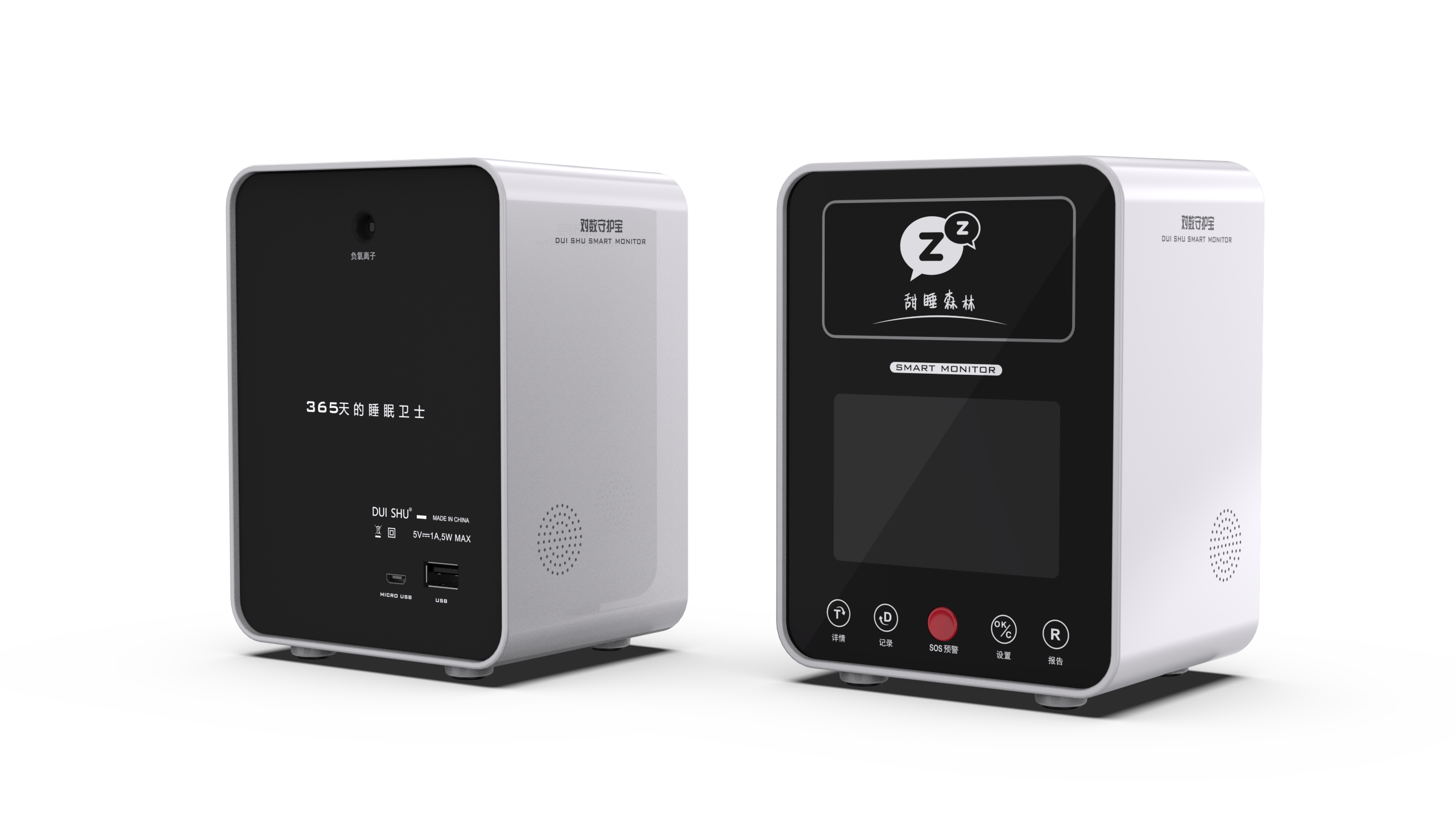 Intelligent sleep instrument，Three in one to promote sleep，Breathing Yoga，Sleep health monitoring，Sweet Sleep Forest，