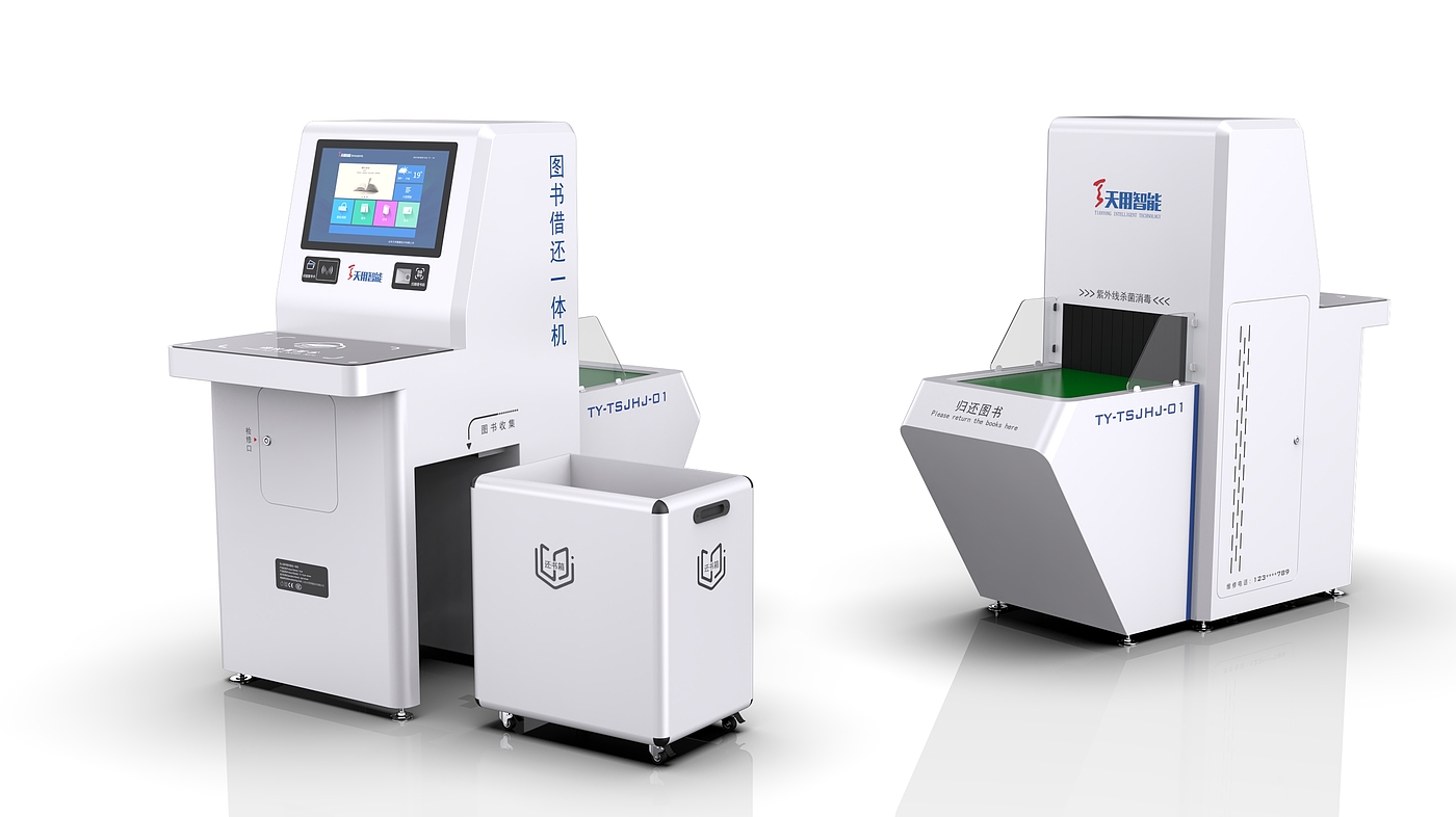 Unattended book borrowing and returning all-in-one machine，library，Borrow and return books，