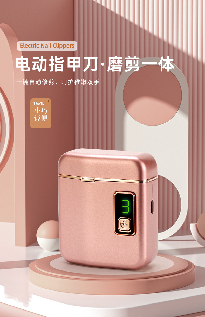 Home department store，electronic product，Design，Household appliances，Nail sharpener，Digital intelligence，Tools and equipment，Child mother and baby，