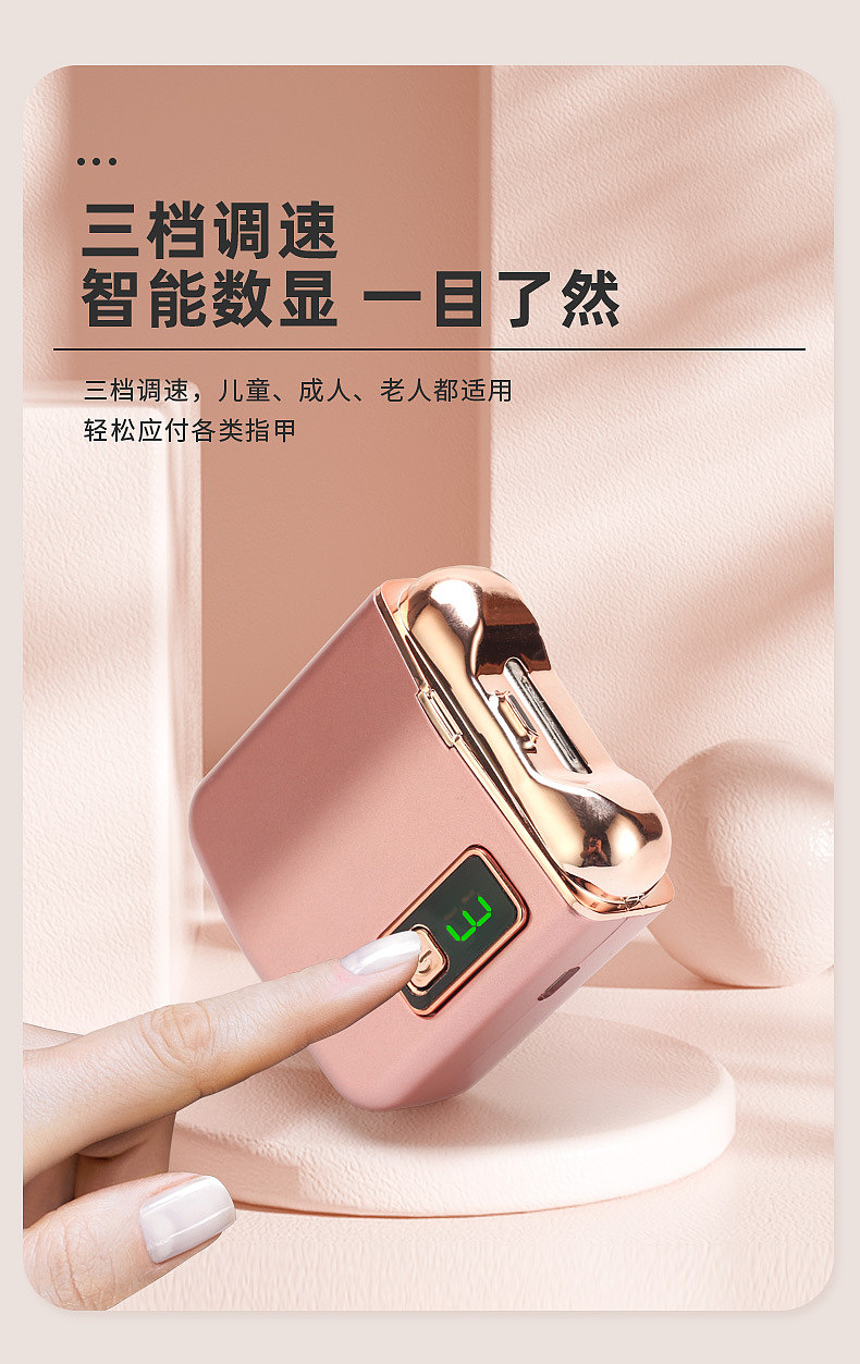 Home department store，electronic product，Design，Household appliances，Nail sharpener，Digital intelligence，Tools and equipment，Child mother and baby，